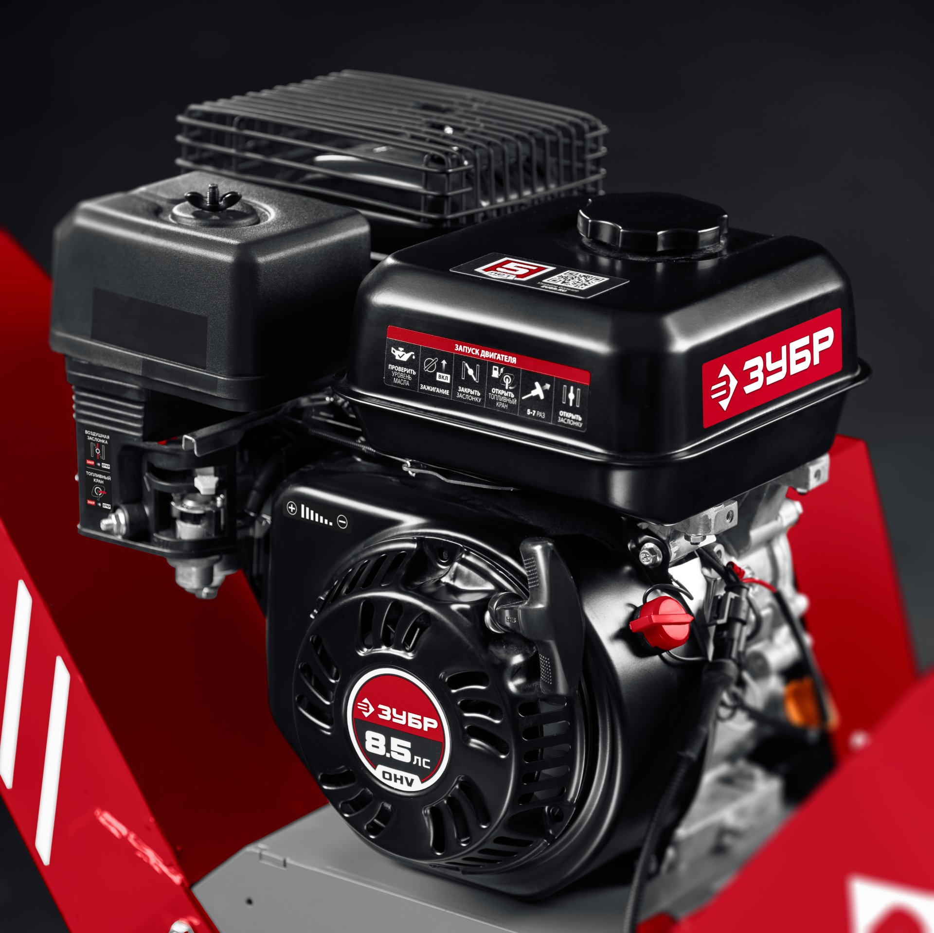 ЗУБР 90 мм, бензиновый садовый измельчитель (БИС-90) — фото 5