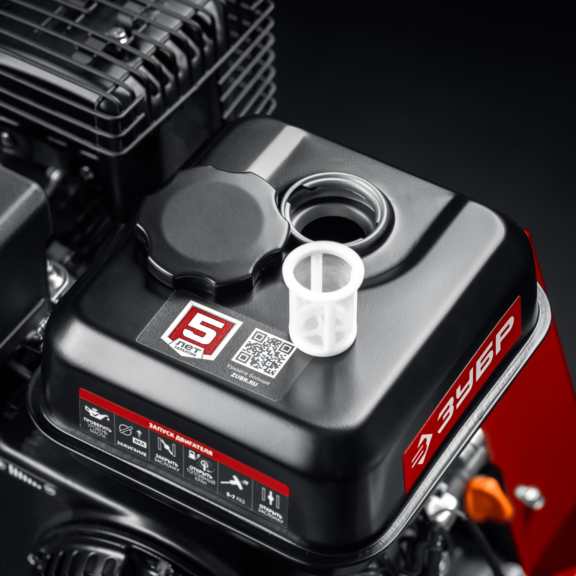 ЗУБР 90 мм, бензиновый садовый измельчитель (БИС-90) — фото 6