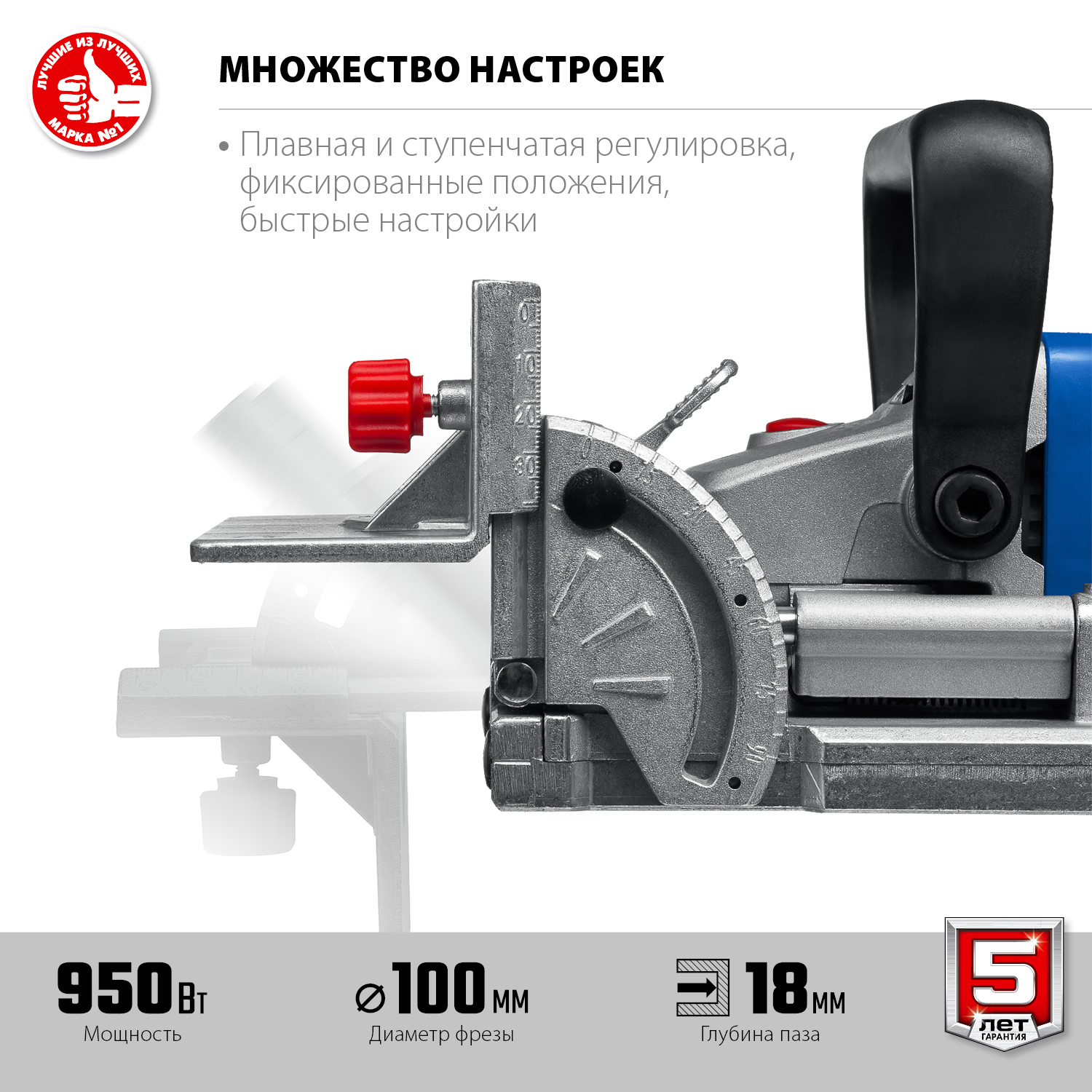 ЗУБР d 100 мм, 950 Вт, ламельный фрезер, кейс, Профессионал (ФПЛ-950 К) — фото 6