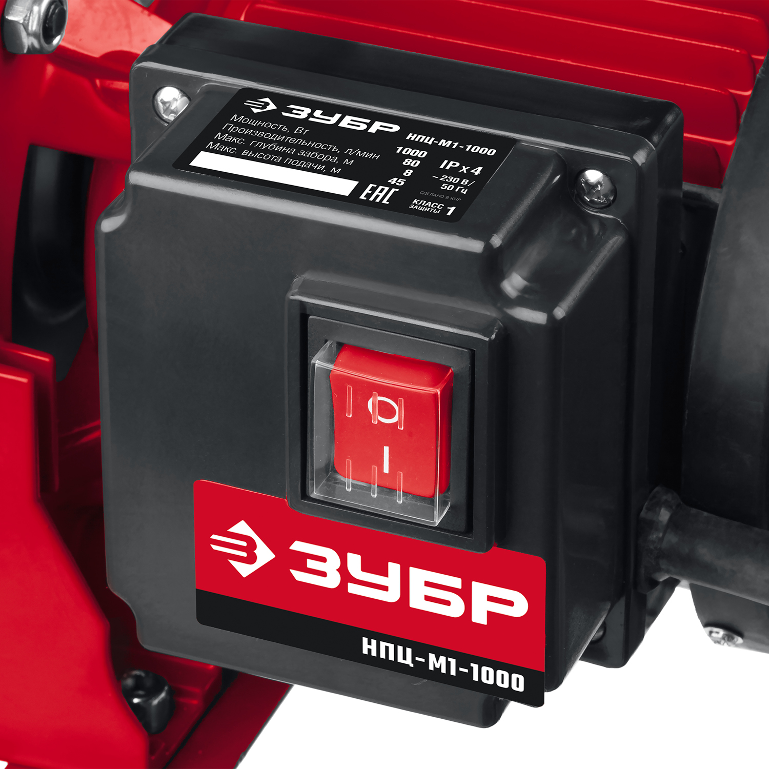 ЗУБР 1000 Вт, поверхностный (садовый) центробежный насос (НПЦ-М1-1000) — фото 11