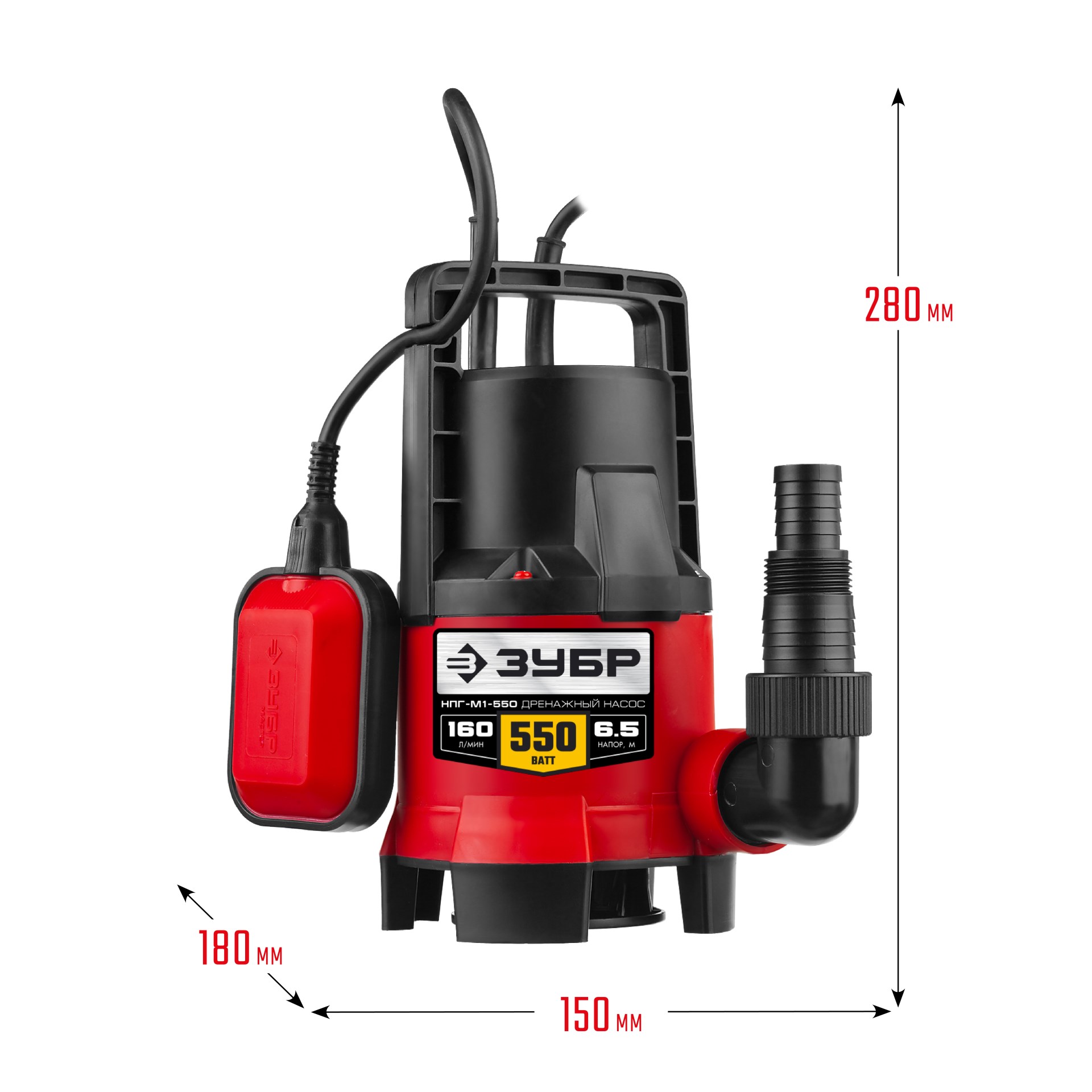 ЗУБР 550 Вт, дренажный насос для грязной воды (НПГ-М1-550) — фото 3