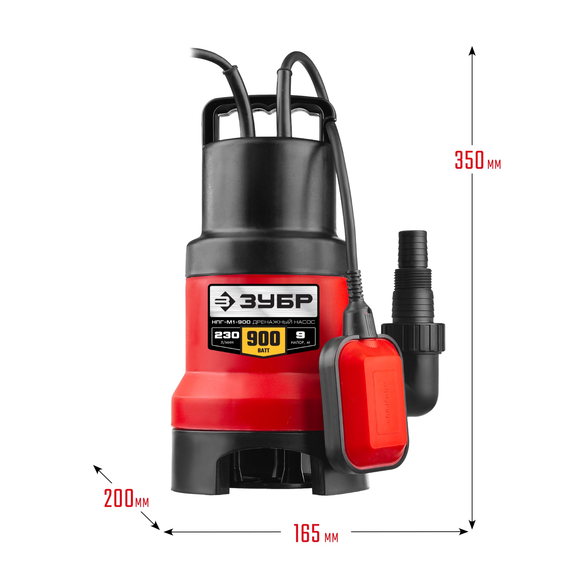 ЗУБР 900 Вт, дренажный насос для грязной воды (НПГ-М1-900) — фото 3