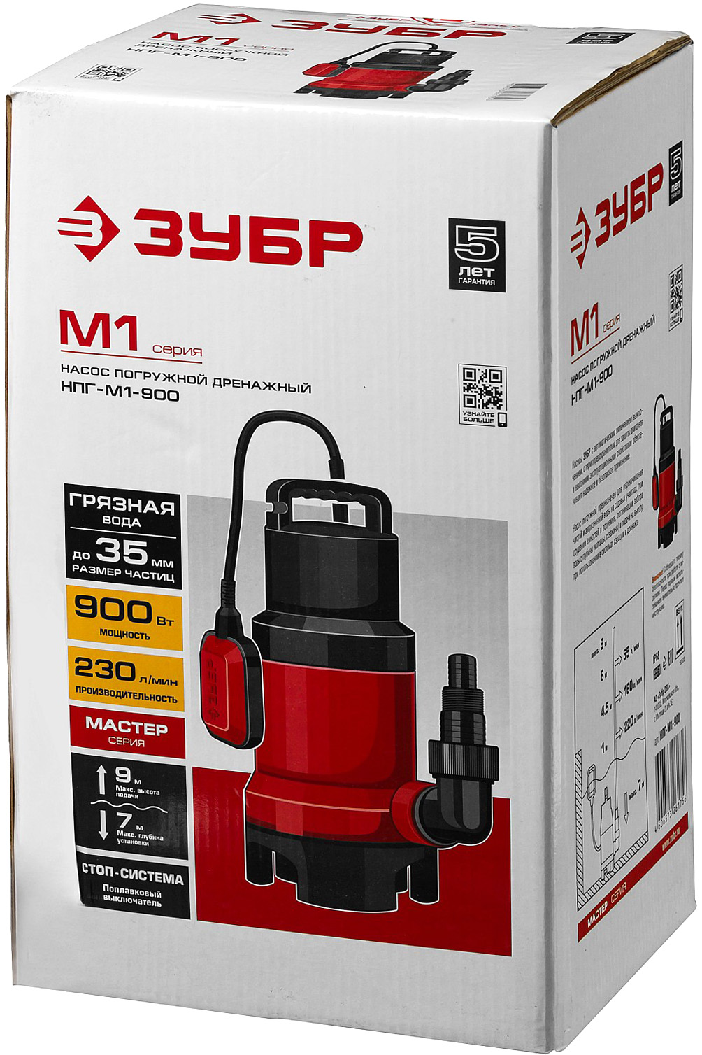 ЗУБР 900 Вт, дренажный насос для грязной воды (НПГ-М1-900) — фото 10