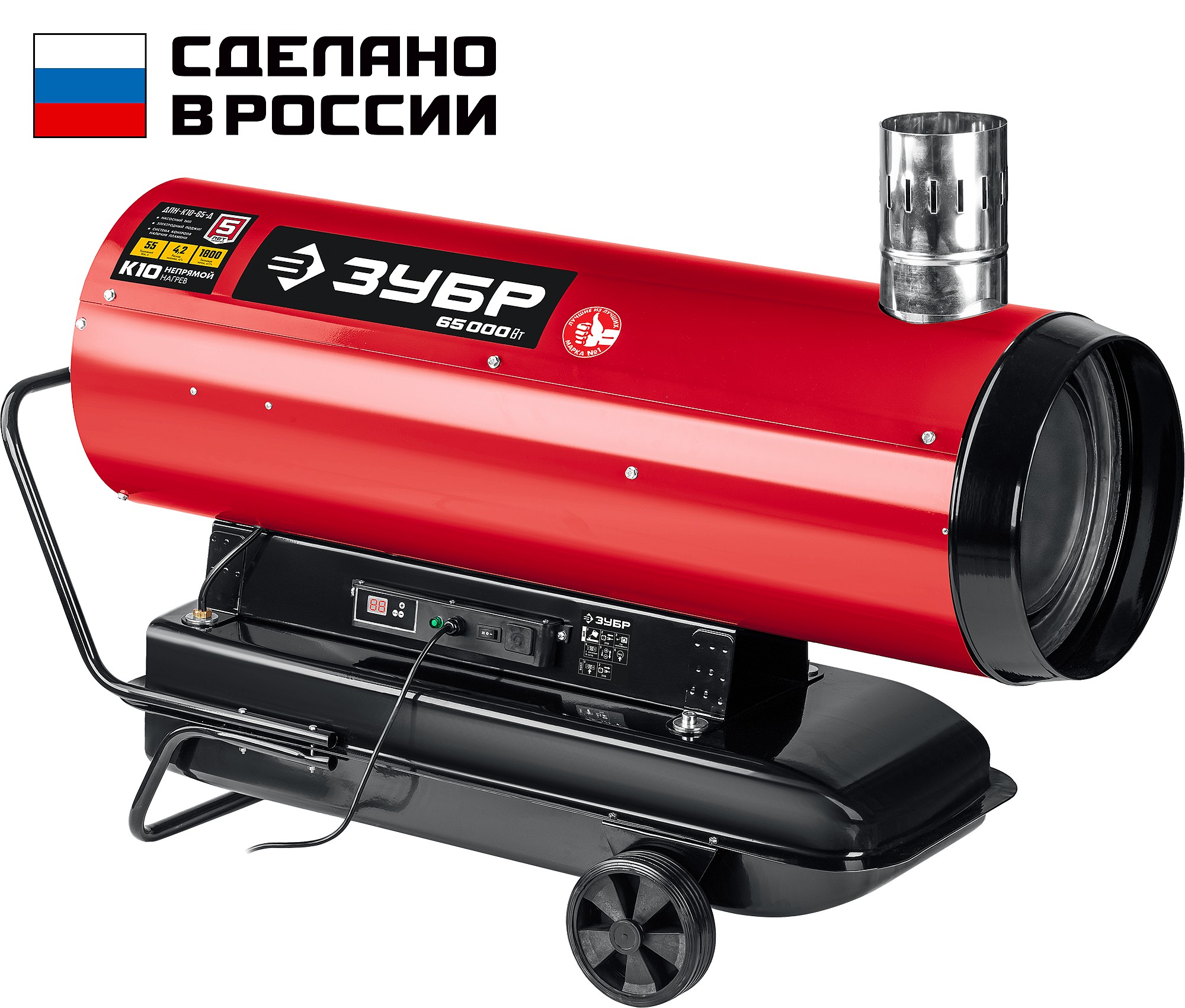 ЗУБР 65 кВт, дизельная тепловая пушка, непрямой нагрев (ДПН-К10-65-Д)