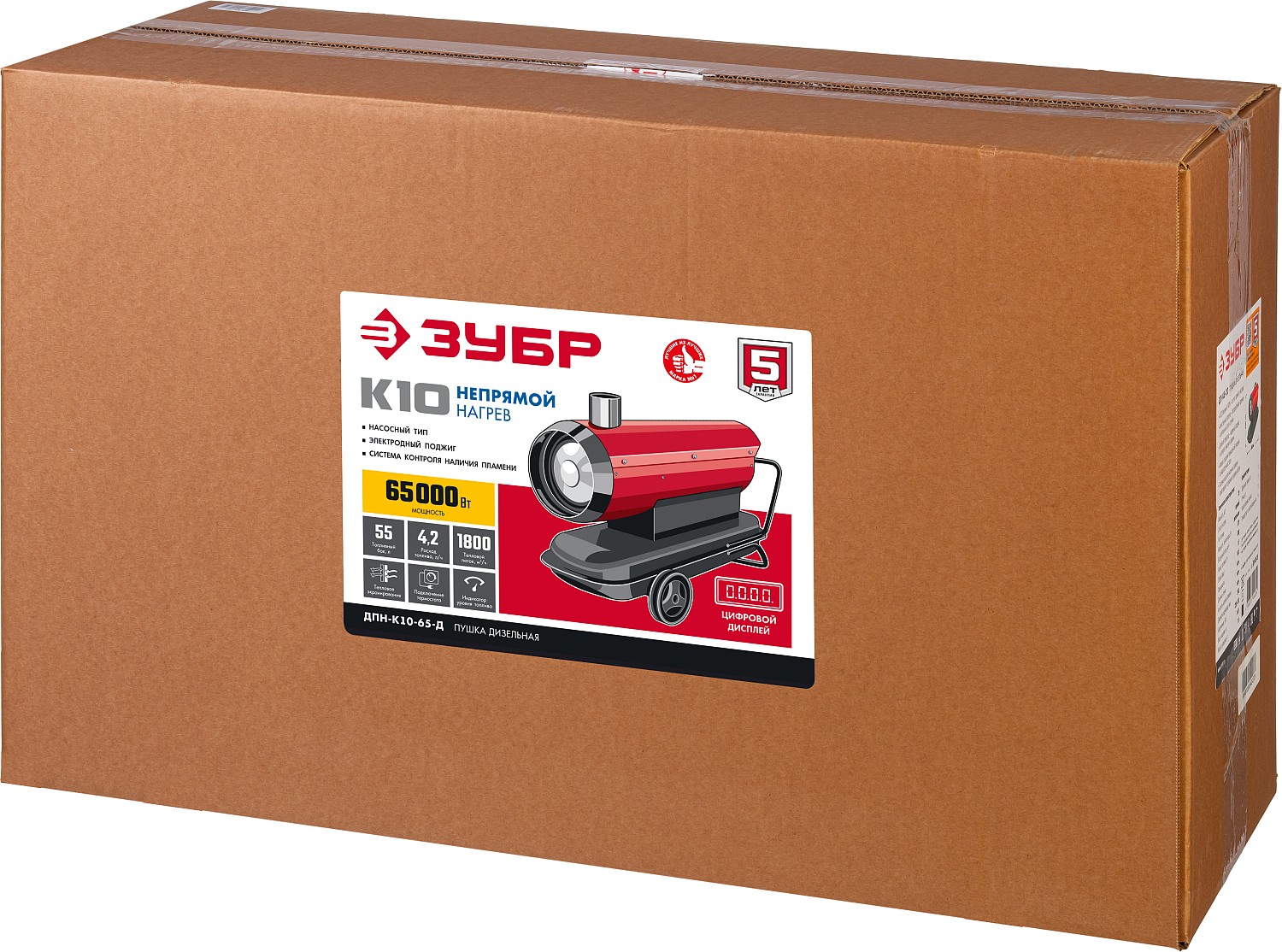 ЗУБР 65 кВт, дизельная тепловая пушка, непрямой нагрев (ДПН-К10-65-Д) — фото 11