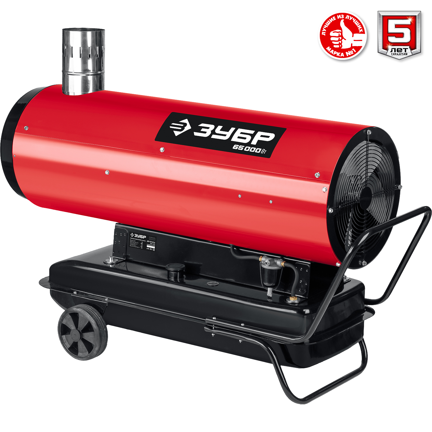 ЗУБР 65 кВт, дизельная тепловая пушка, непрямой нагрев (ДПН-К10-65-Д) — фото 9