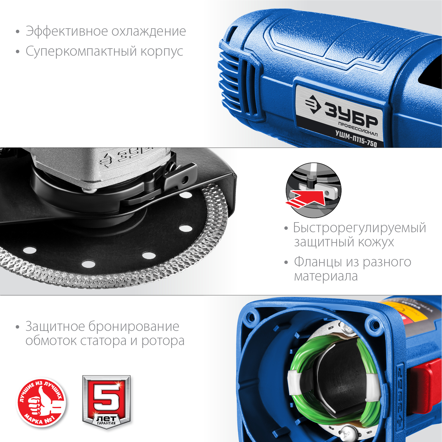 ЗУБР Компакт, 750 Вт, d115 мм, УШМ, Профессионал (УШМ-П115-750) — фото 6