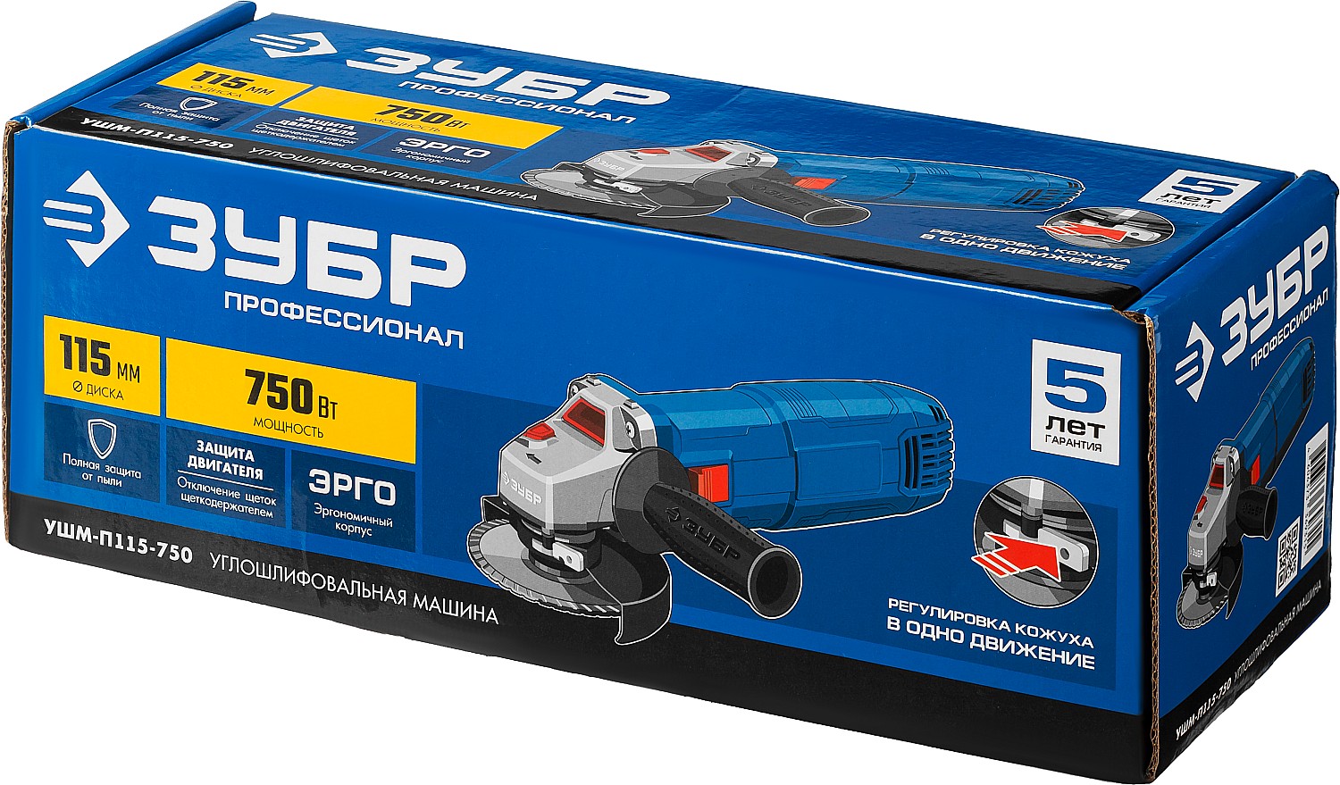 ЗУБР Компакт, 750 Вт, d115 мм, УШМ, Профессионал (УШМ-П115-750) — фото 9