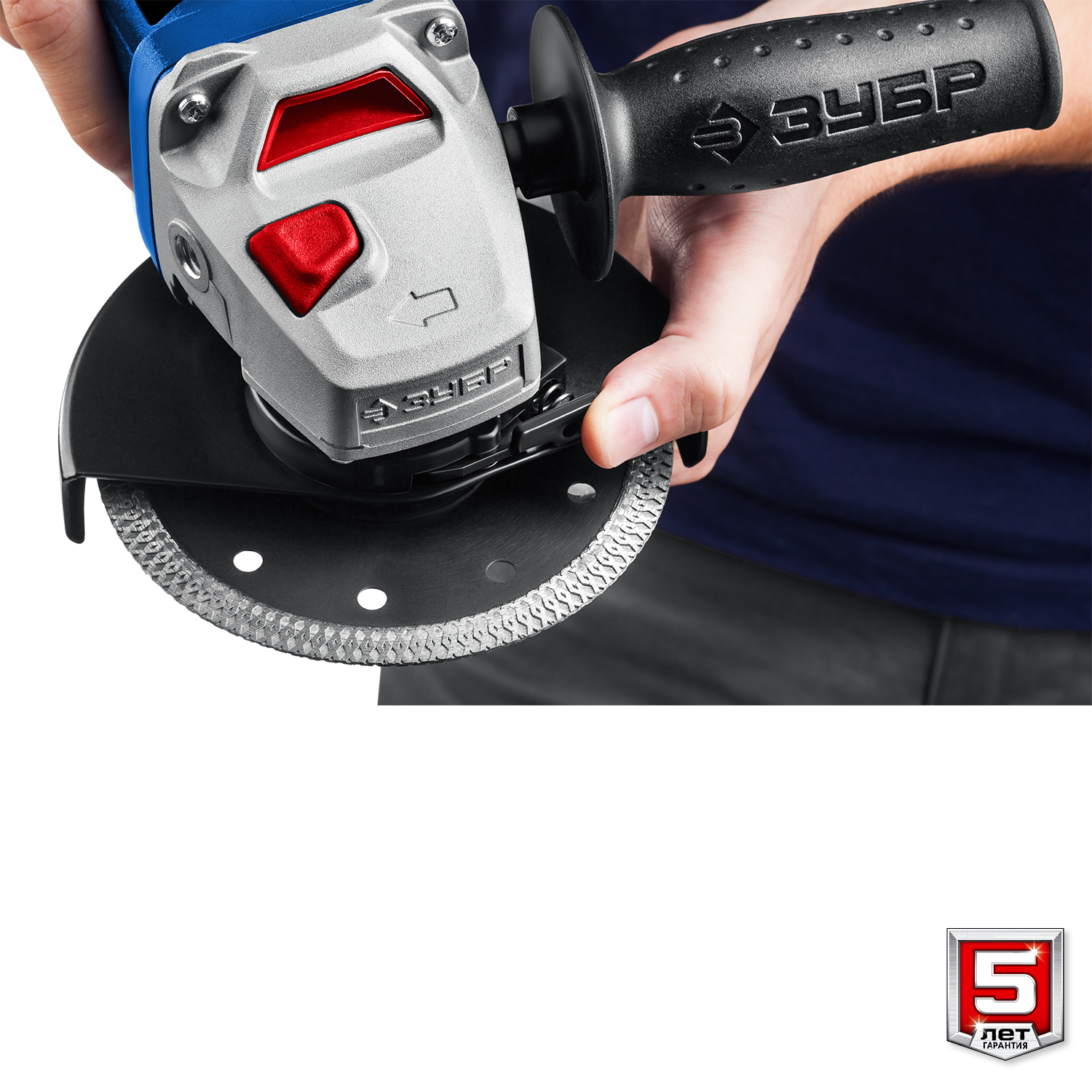 ЗУБР 1500 Вт, d125 мм, УШМ, регулировка оборотов, Профессионал (УШМ-П125-1500 ЭПСТ) — фото 12