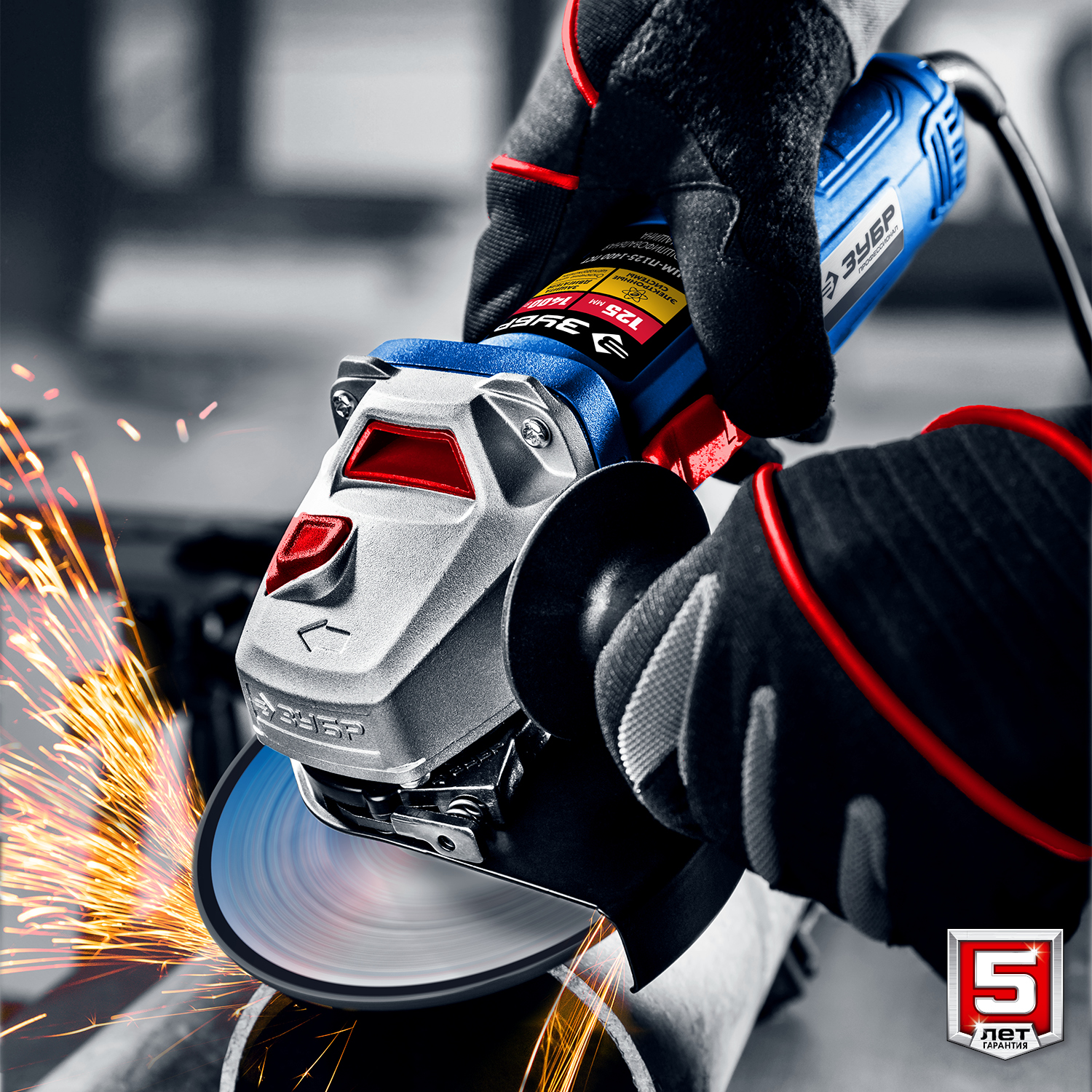 ЗУБР 1500 Вт, d125 мм, УШМ, регулировка оборотов, Профессионал (УШМ-П125-1500 ЭПСТ) — фото 13