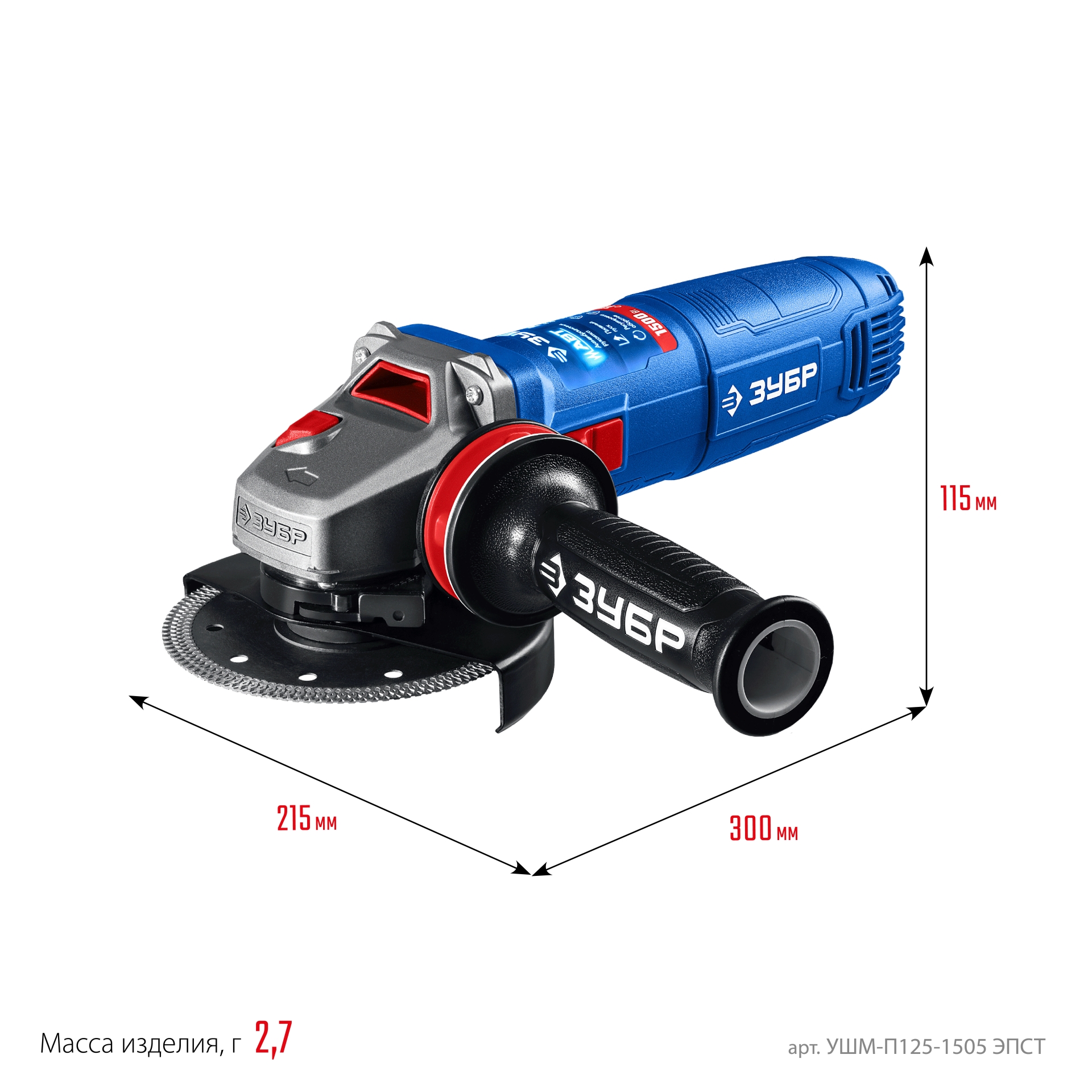 ЗУБР 1500 Вт, d125 мм, УШМ, регулировка оборотов, фланец ″МИГ″, Профессионал (УШМ-П125-1505 ЭПСТ) — фото 3