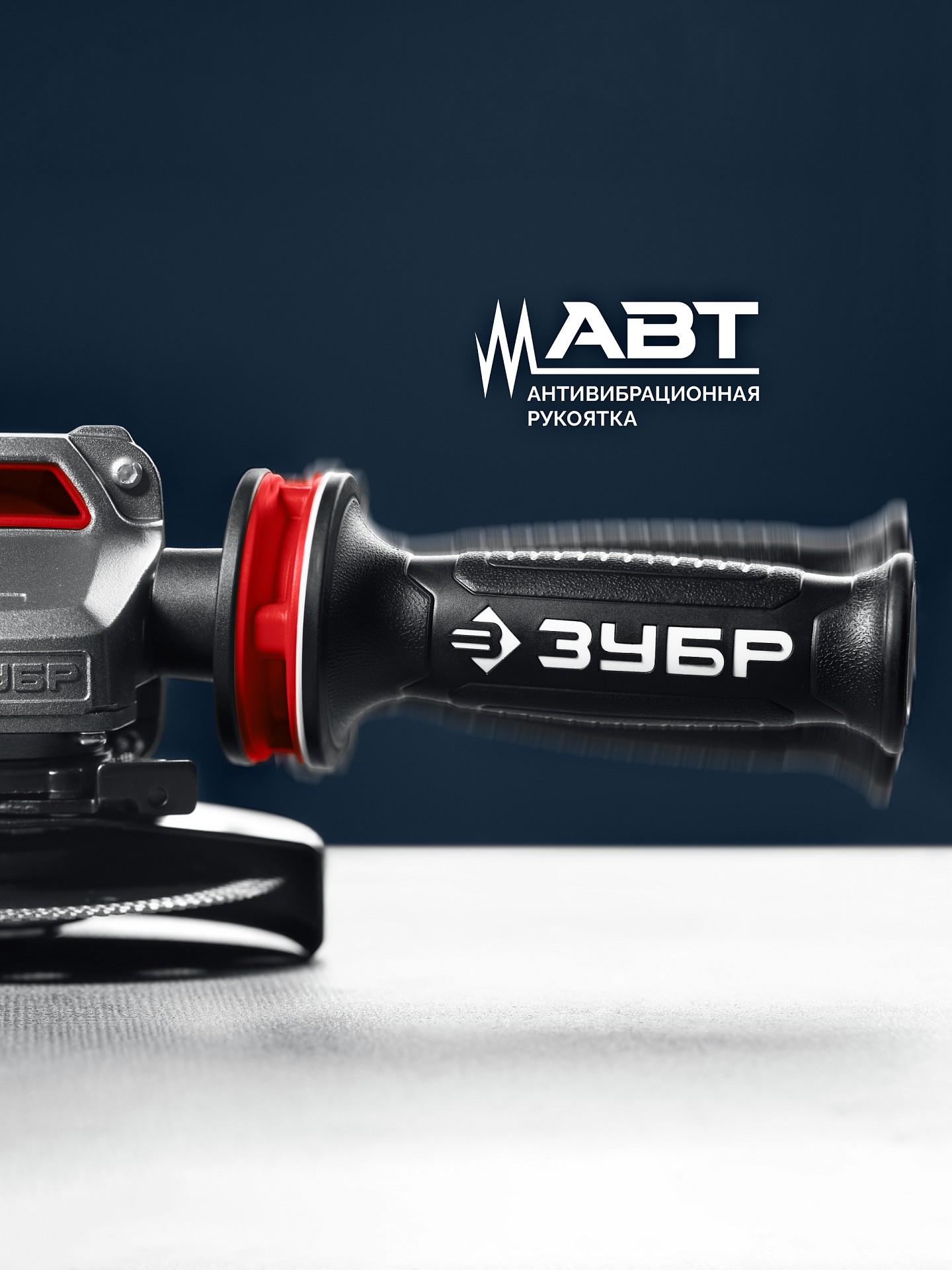 ЗУБР 1800 Вт, d125 мм, УШМ, регулировка оборотов, фланец ″МИГ″, Профессионал (УШМ-П125-1805 ЭПСТ) — фото 4