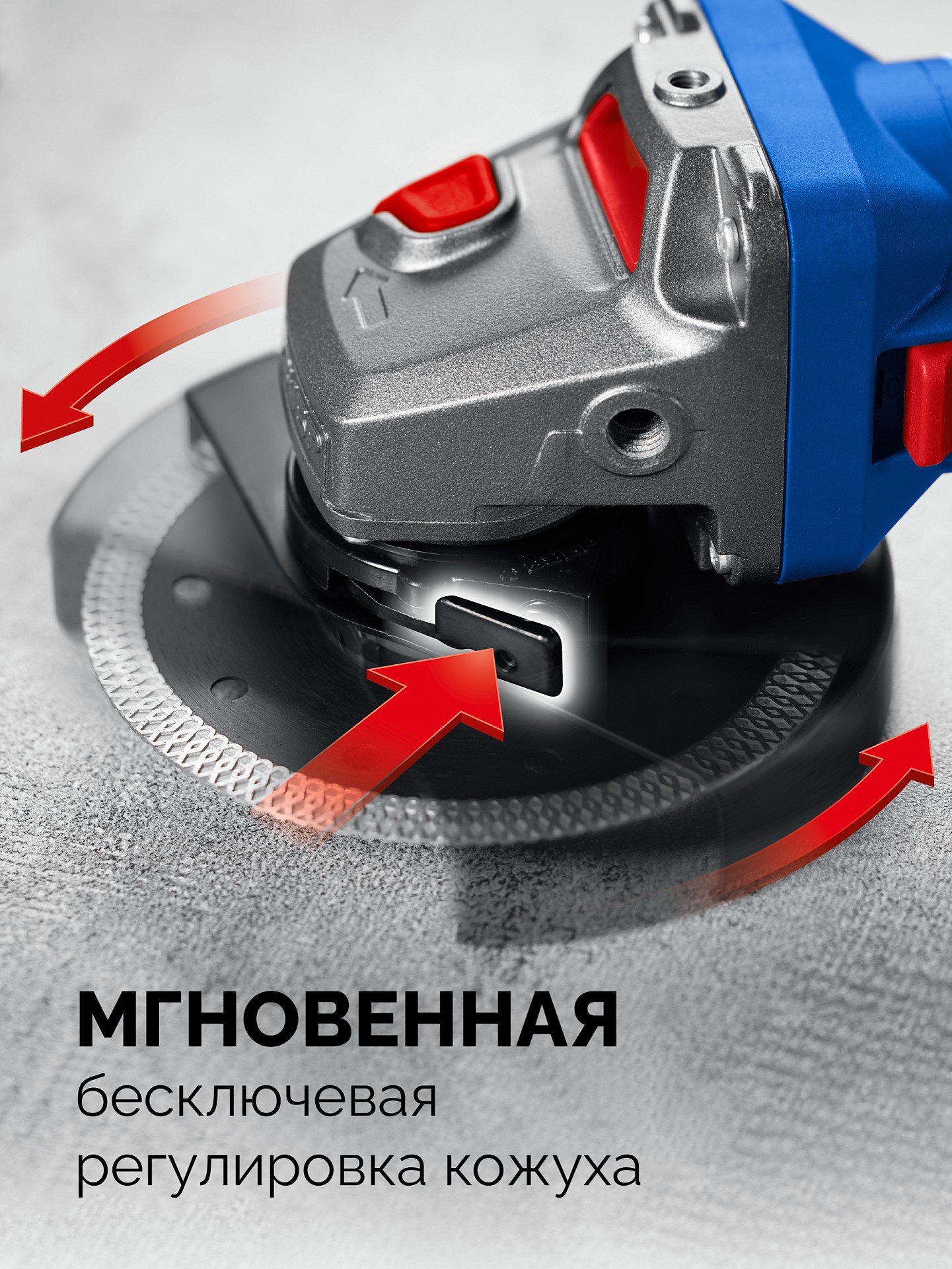 ЗУБР 1800 Вт, d125 мм, УШМ, регулировка оборотов, фланец ″МИГ″, Профессионал (УШМ-П125-1805 ЭПСТ) — фото 6