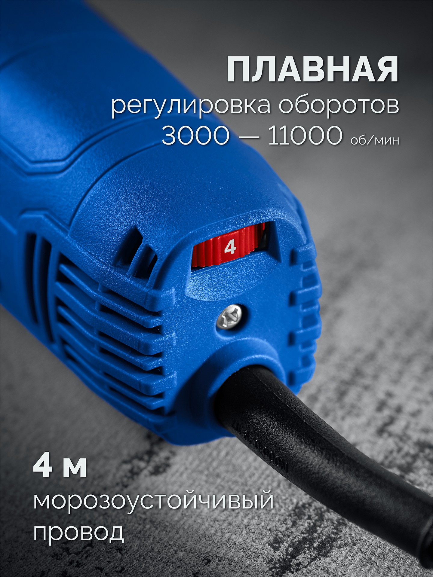 ЗУБР 1800 Вт, d125 мм, УШМ, регулировка оборотов, фланец ″МИГ″, Профессионал (УШМ-П125-1805 ЭПСТ) — фото 9