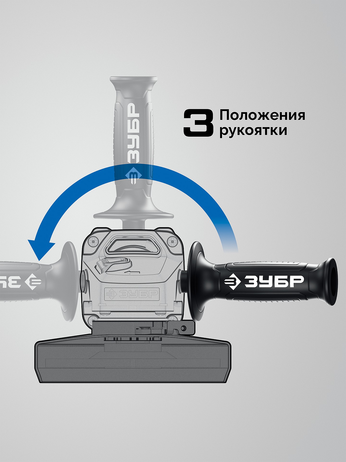 ЗУБР 1800 Вт, d125 мм, УШМ, регулировка оборотов, фланец ″МИГ″, Профессионал (УШМ-П125-1805 ЭПСТ) — фото 10