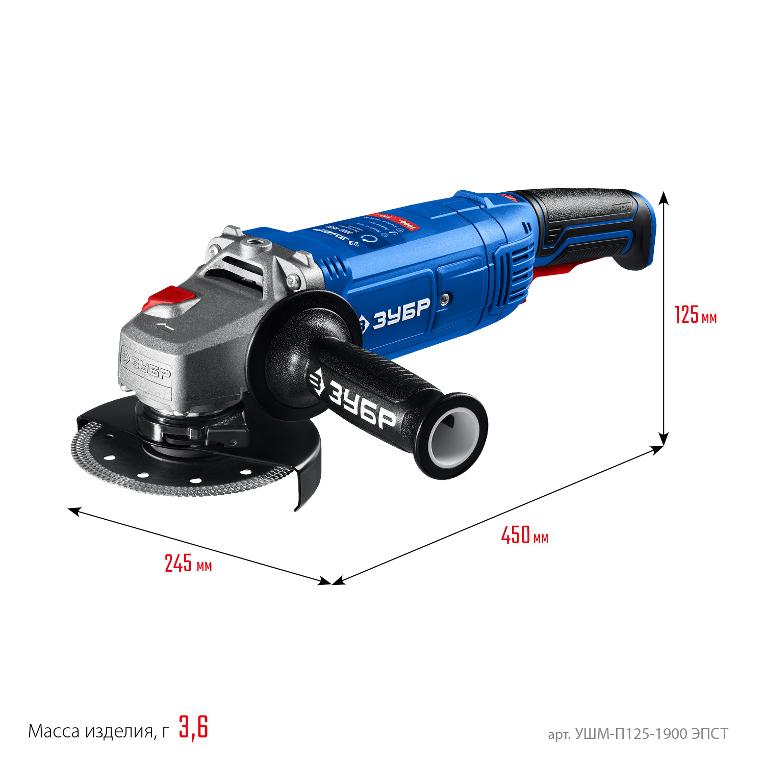 ЗУБР 1900 Вт, d125 мм, УШМ, регулировка оборотов, Профессионал (УШМ-П125-1900 ЭПСТ) — фото 3