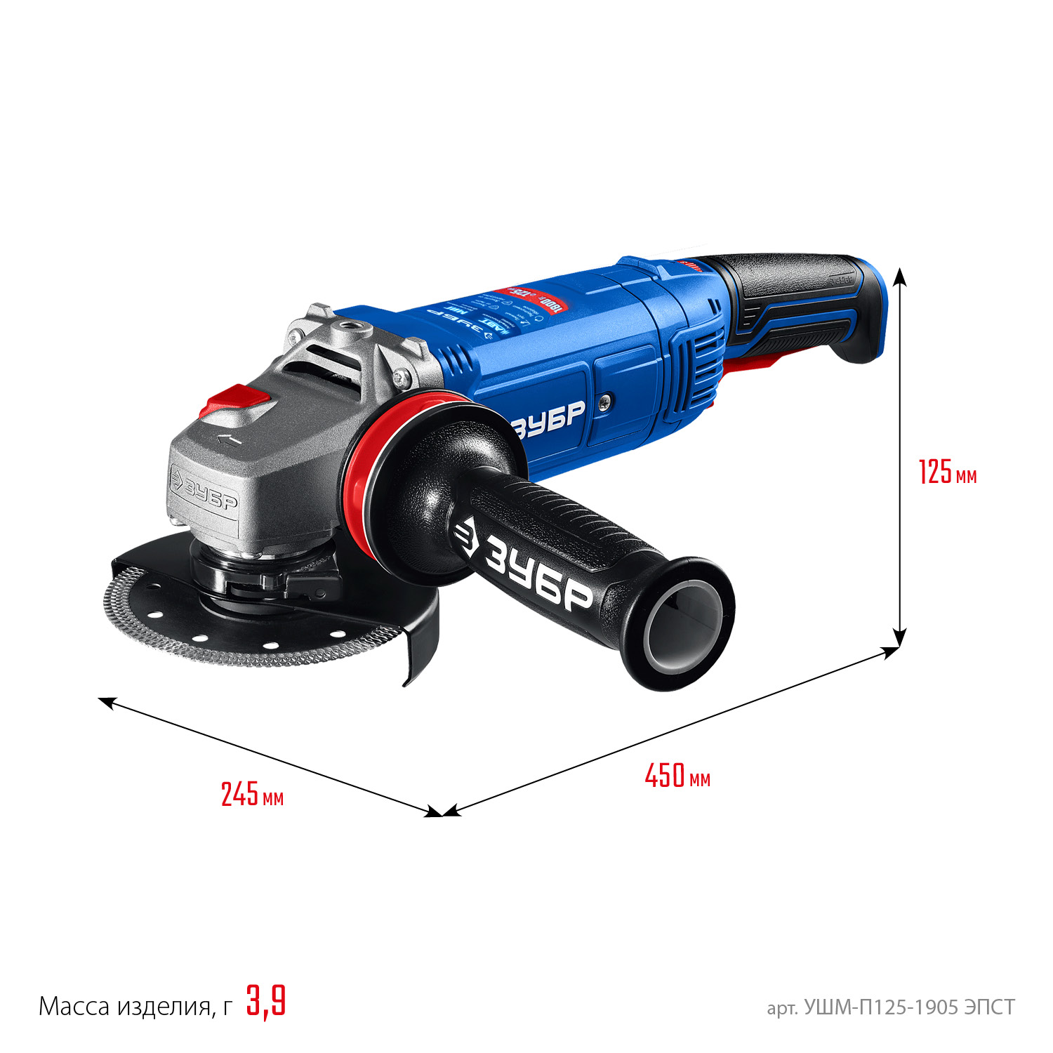ЗУБР 1900 Вт, d125 мм, УШМ, регулировка оборотов, фланец ″МИГ″, Профессионал (УШМ-П125-1905 ЭПСТ) — фото 3