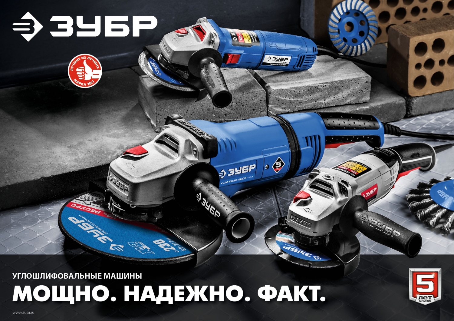 ЗУБР Компакт, 750 Вт, d125 мм, УШМ, Профессионал (УШМ-П125-750) — фото 11