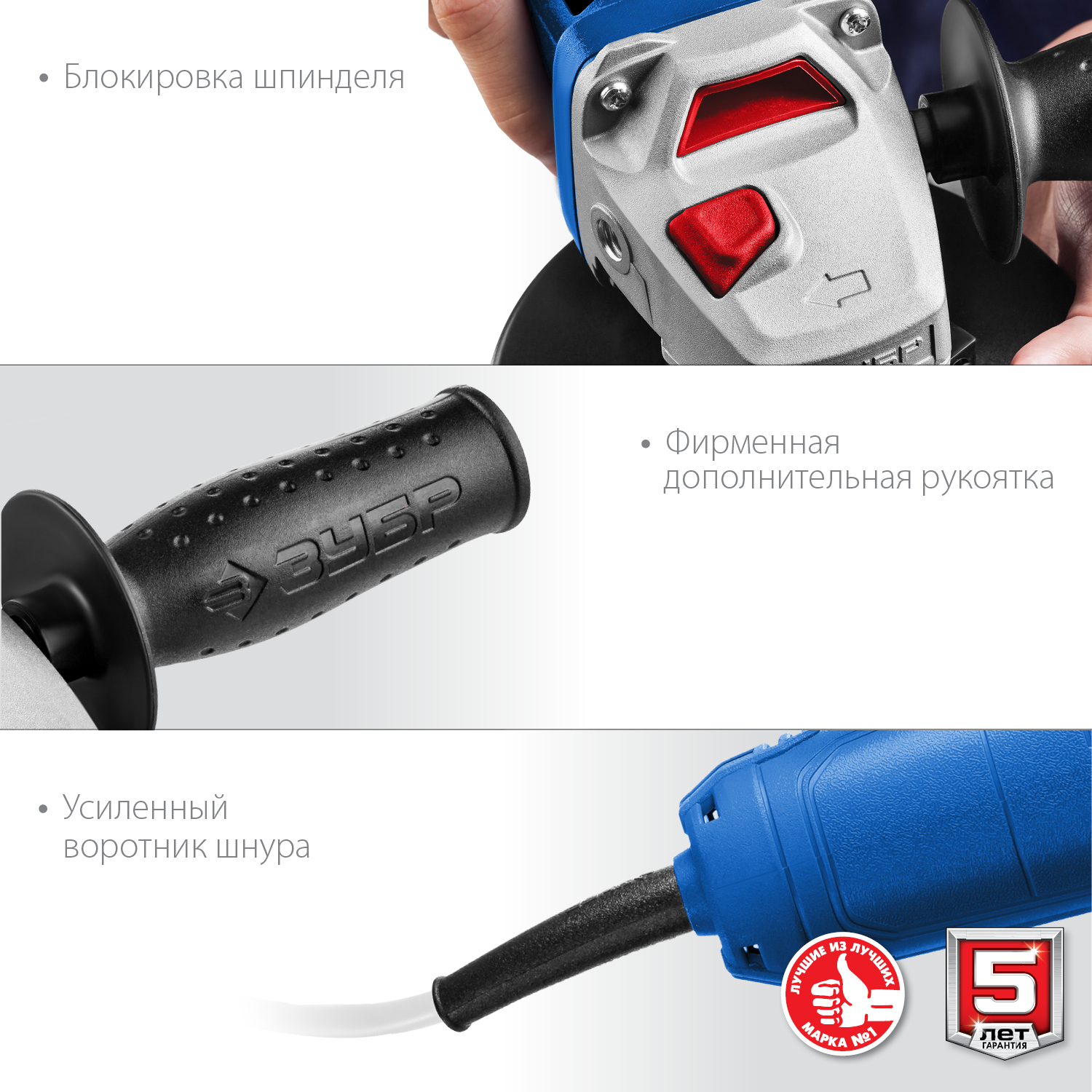 ЗУБР Компакт, 750 Вт, d125 мм, УШМ, Профессионал (УШМ-П125-750) — фото 8