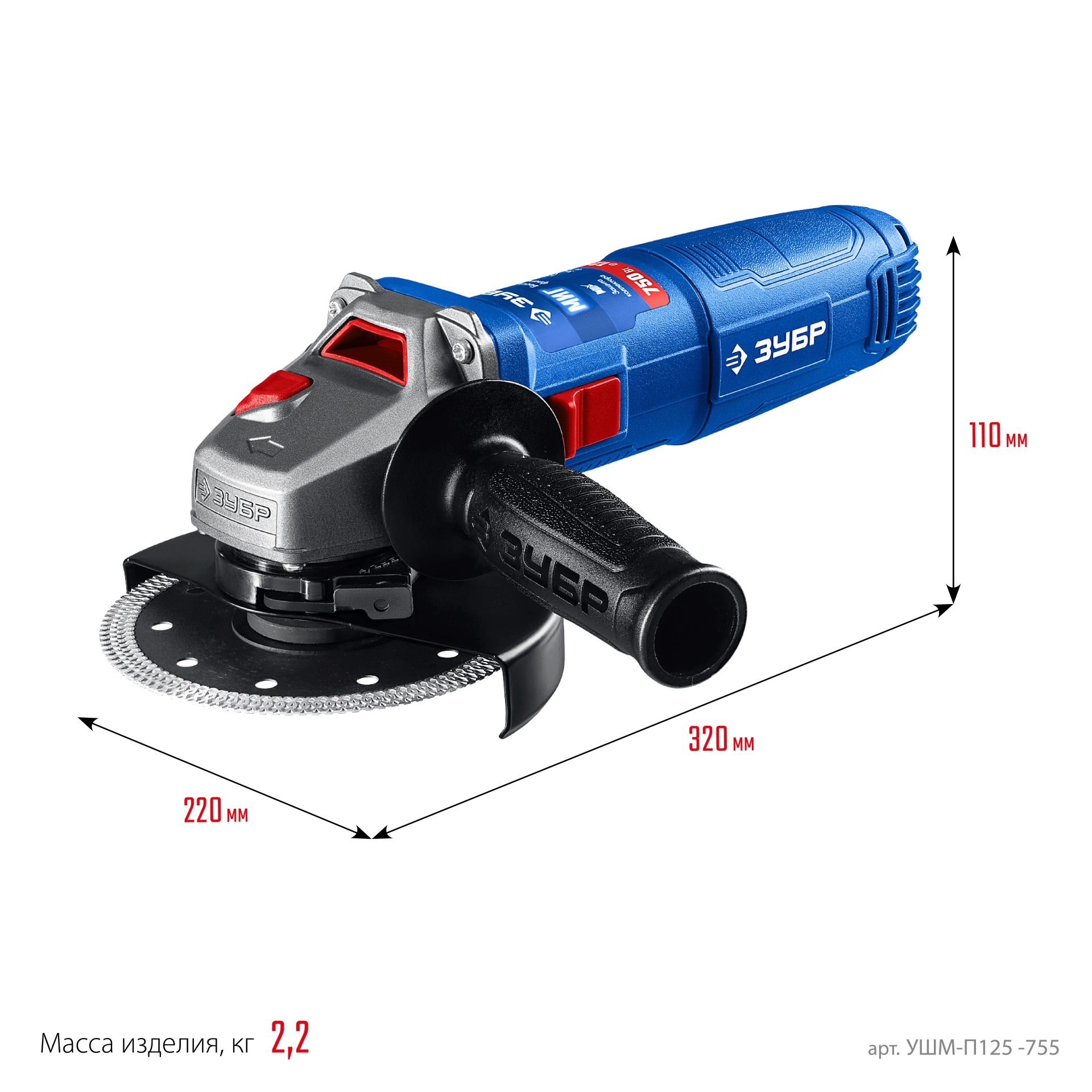 ЗУБР Компакт, 750 Вт, d125 мм, УШМ, фланец ″МИГ″, Профессионал (УШМ-П125-755) — фото 3