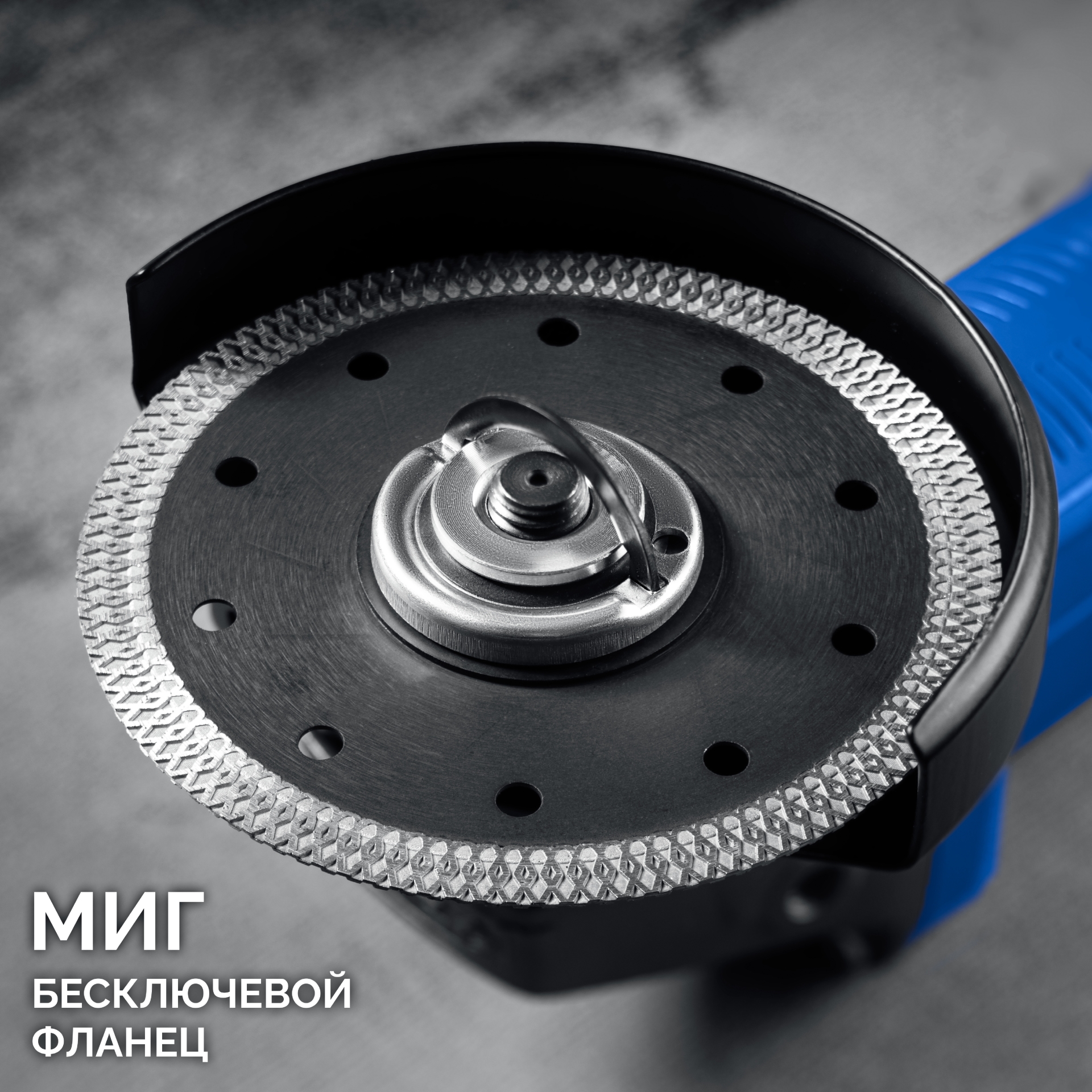 ЗУБР Компакт, 750 Вт, d125 мм, УШМ, фланец ″МИГ″, Профессионал (УШМ-П125-755) — фото 7