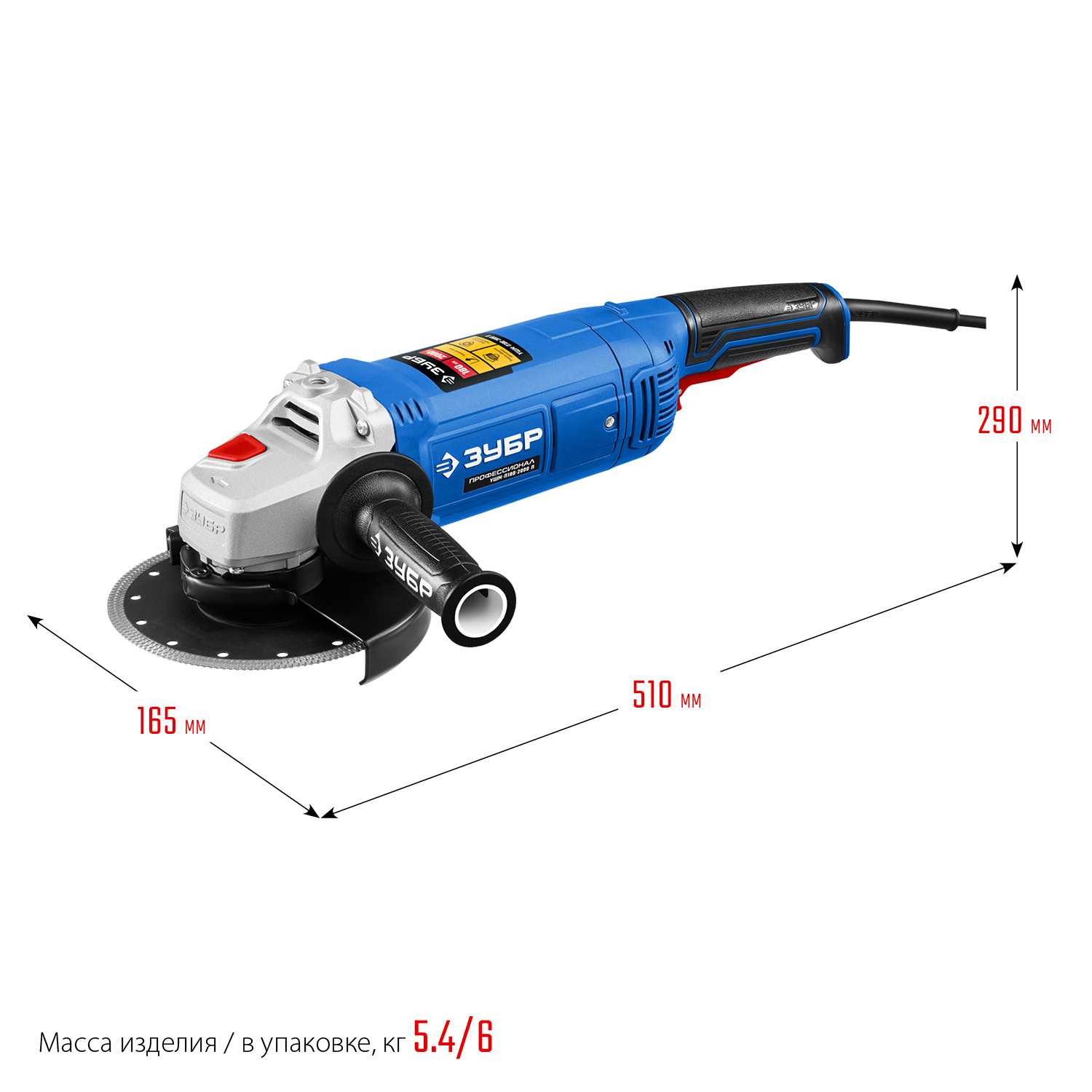 ЗУБР 2000 Вт, d180 мм, УШМ, Профессионал (УШМ-П180-2000 п) — фото 3