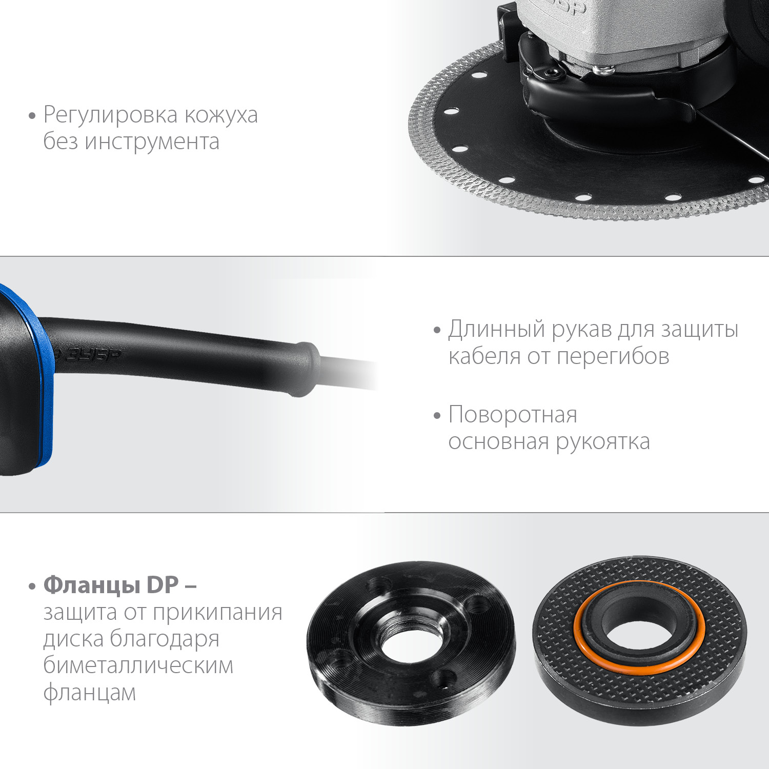 ЗУБР 2000 Вт, d180 мм, УШМ, Профессионал (УШМ-П180-2000 п) — фото 7