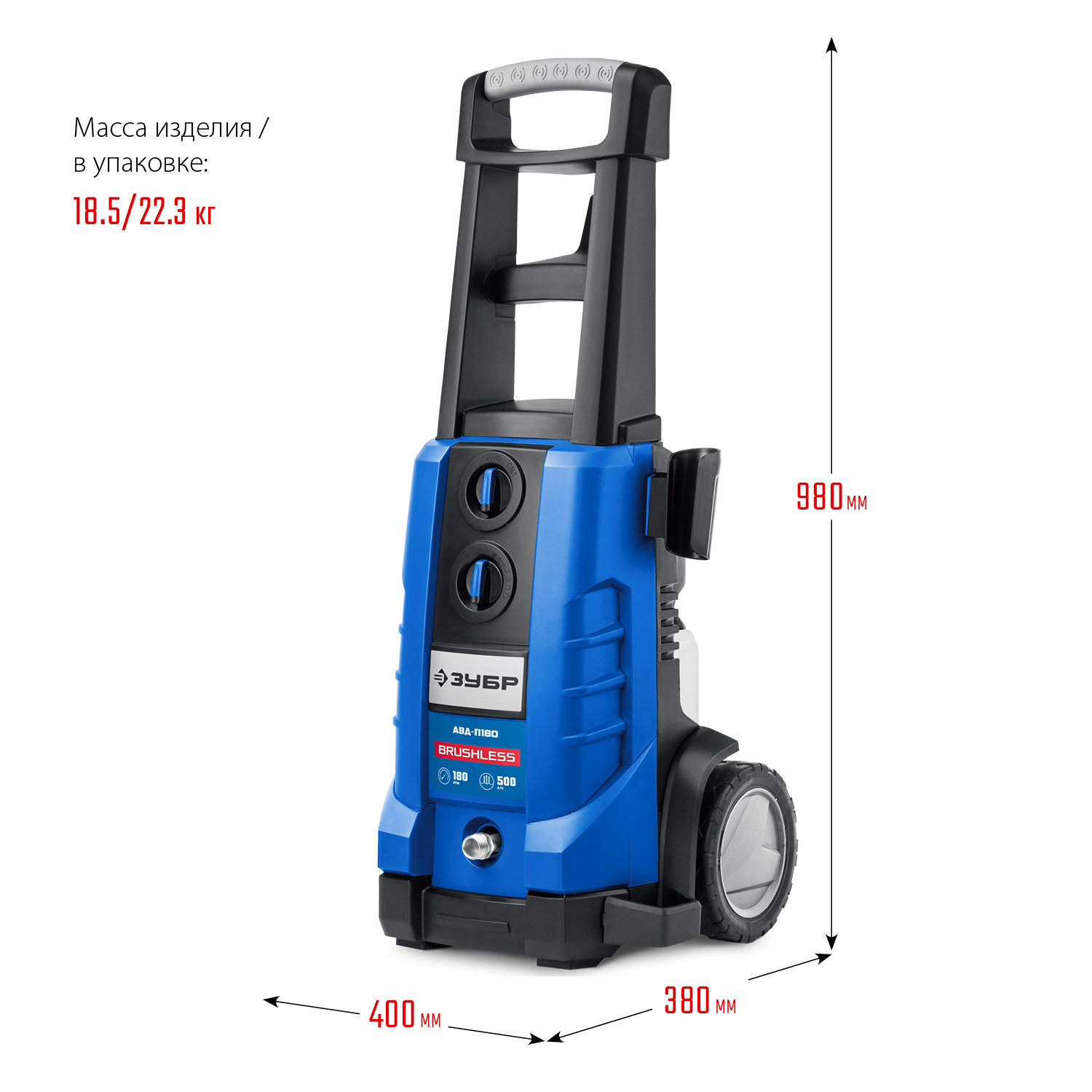 ЗУБР 180 Атм, 2300 Вт, мойка высокого давления, пистолет МИГ-280, Профессионал (АВД-П180) — фото 3