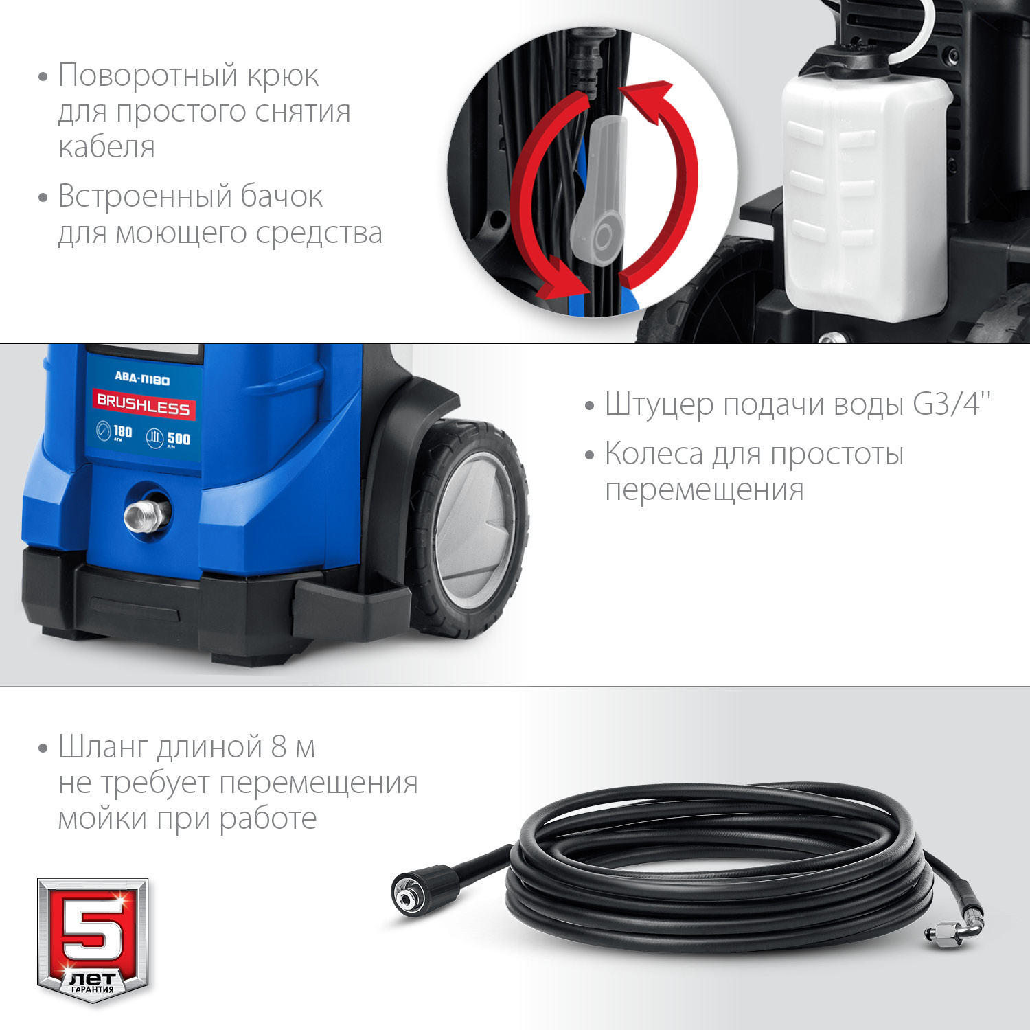 ЗУБР 180 Атм, 2300 Вт, мойка высокого давления, пистолет МИГ-280, Профессионал (АВД-П180) — фото 7