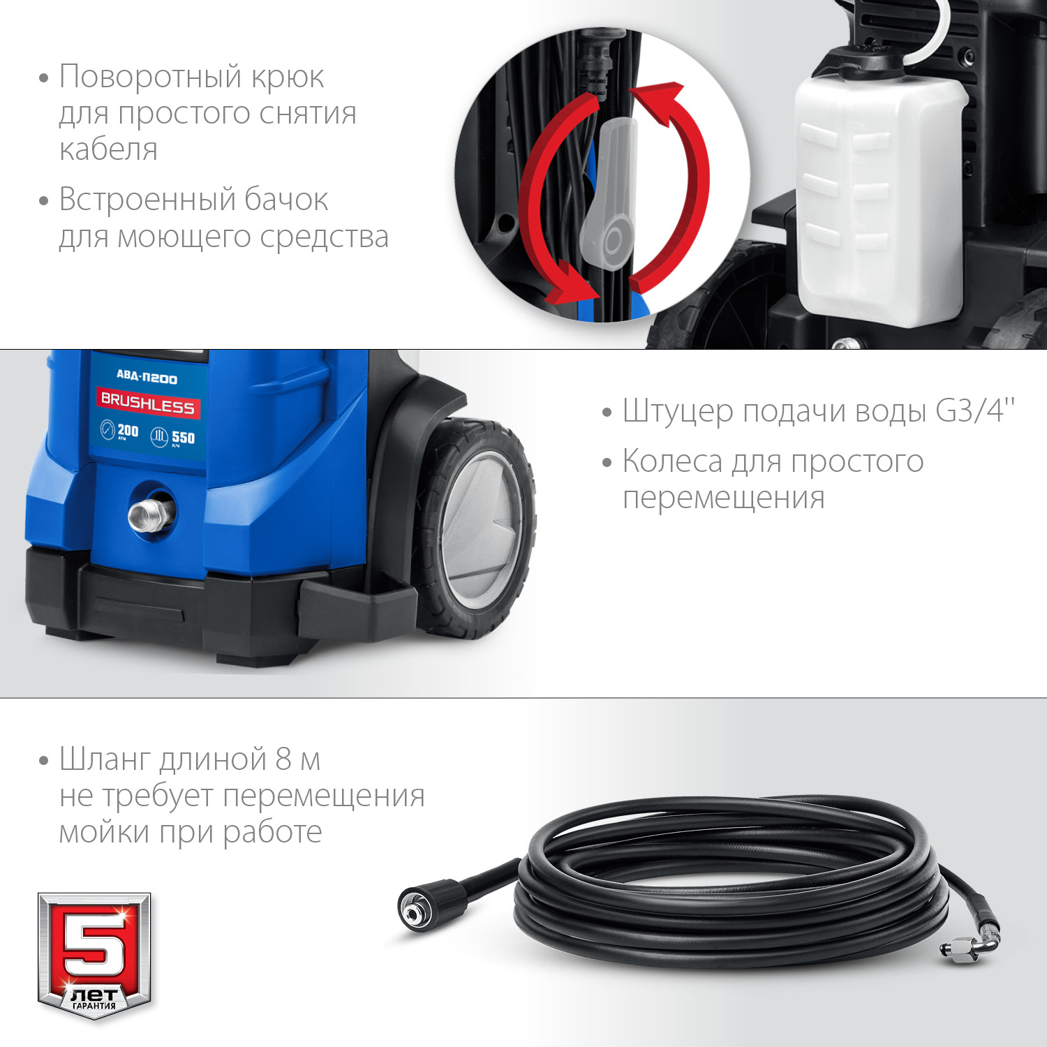 ЗУБР 200 Атм, 2600 Вт, мойка высокого давления, пистолет МИГ-280, Профессионал (АВД-П200) — фото 7