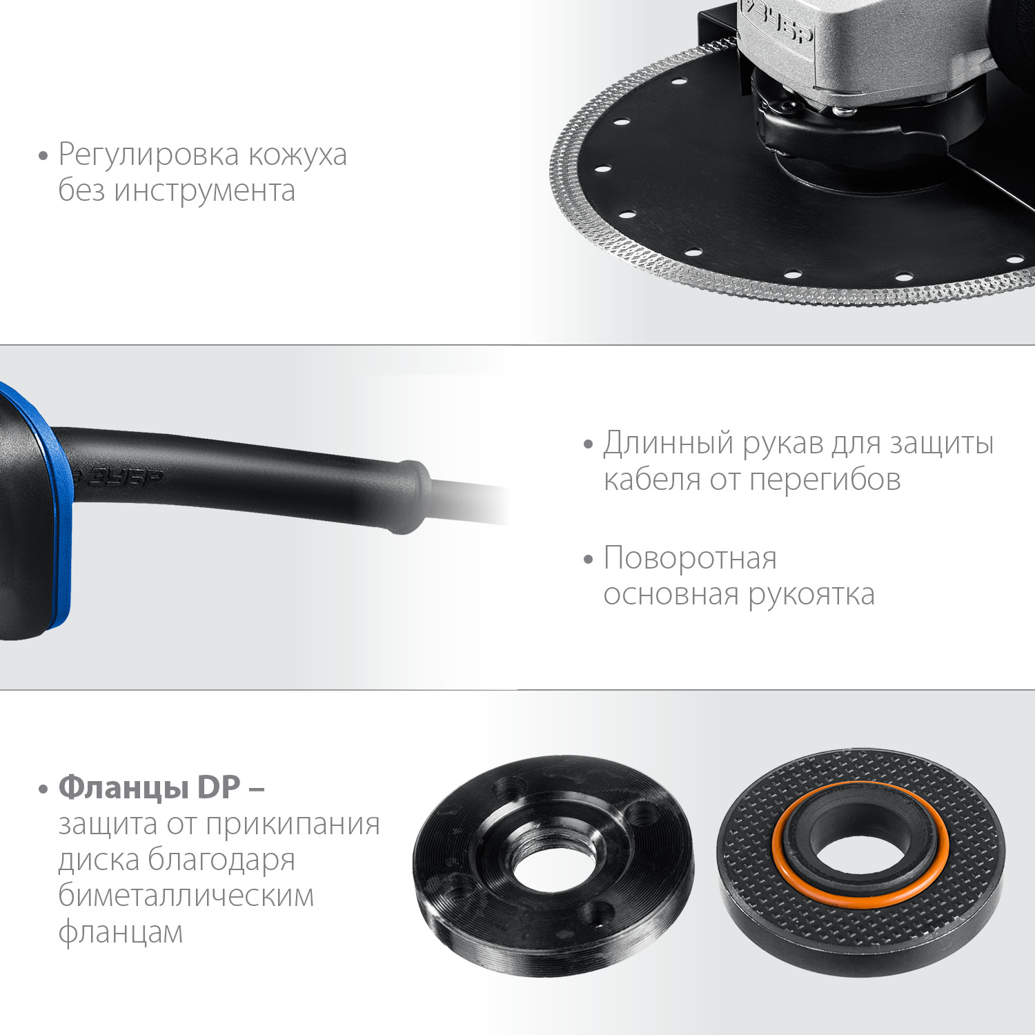 ЗУБР 2000 Вт, d230 мм, УШМ, Профессионал (УШМ-П230-2000 П) — фото 7