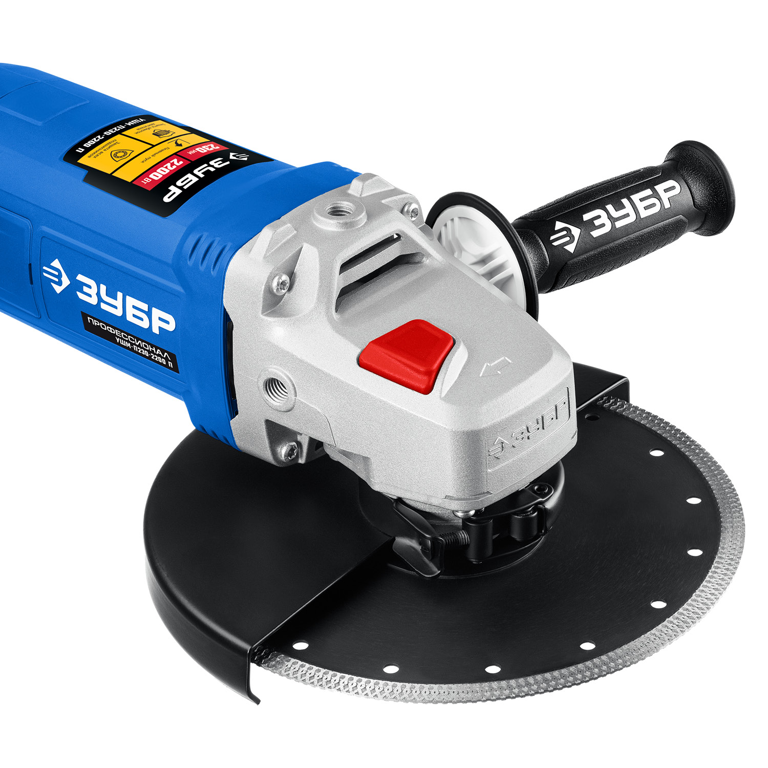 ЗУБР 2200 Вт, d230 мм, УШМ, Профессионал (УШМ-П230-2200 П) — фото 10