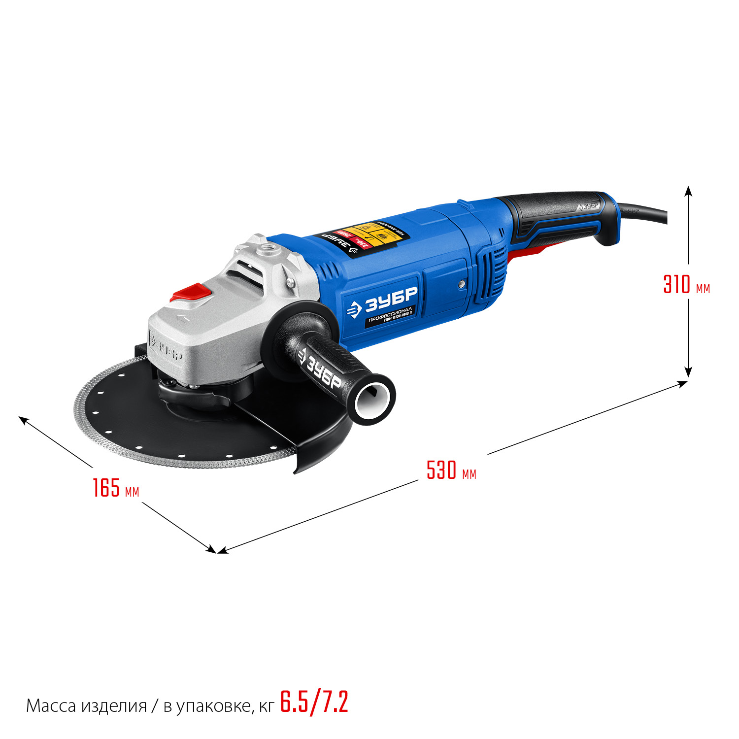 ЗУБР 2600 Вт, d230 мм, УШМ, Профессионал (УШМ-П230-2600 П) — фото 3