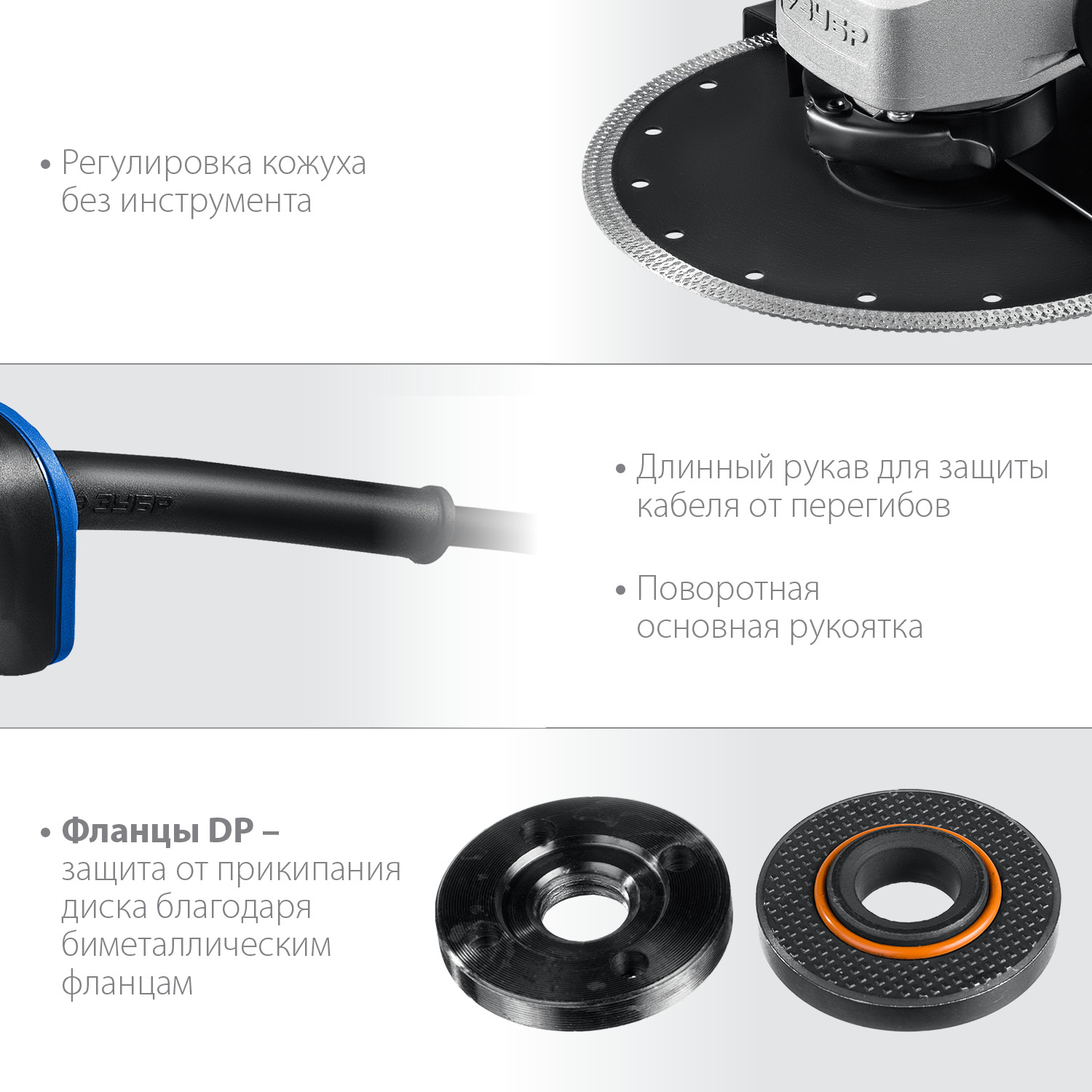 ЗУБР 2600 Вт, d230 мм, УШМ, Профессионал (УШМ-П230-2600 П) — фото 7