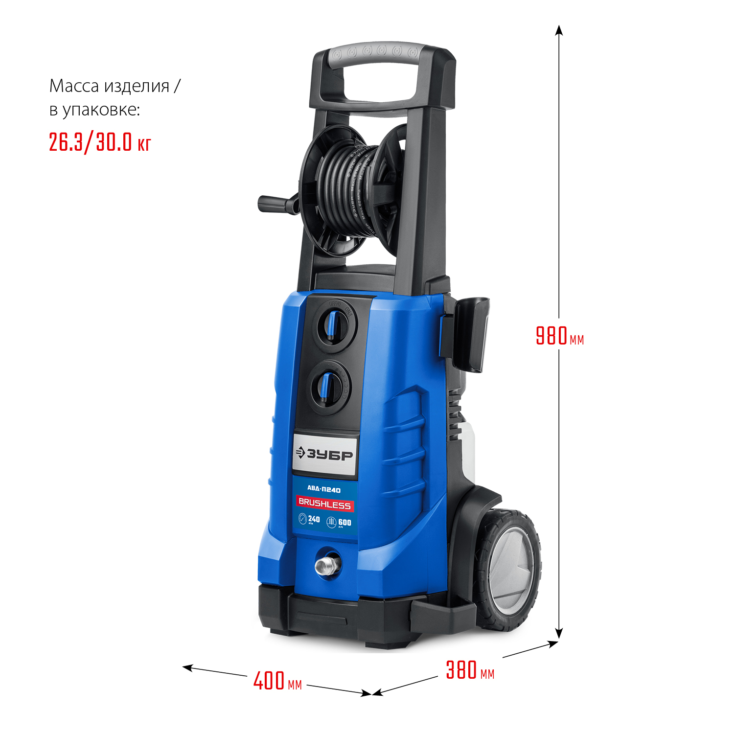 ЗУБР 240 Атм, 3300 Вт, мойка высокого давления, пистолет МИГ-280, Профессионал (АВД-П240) — фото 3