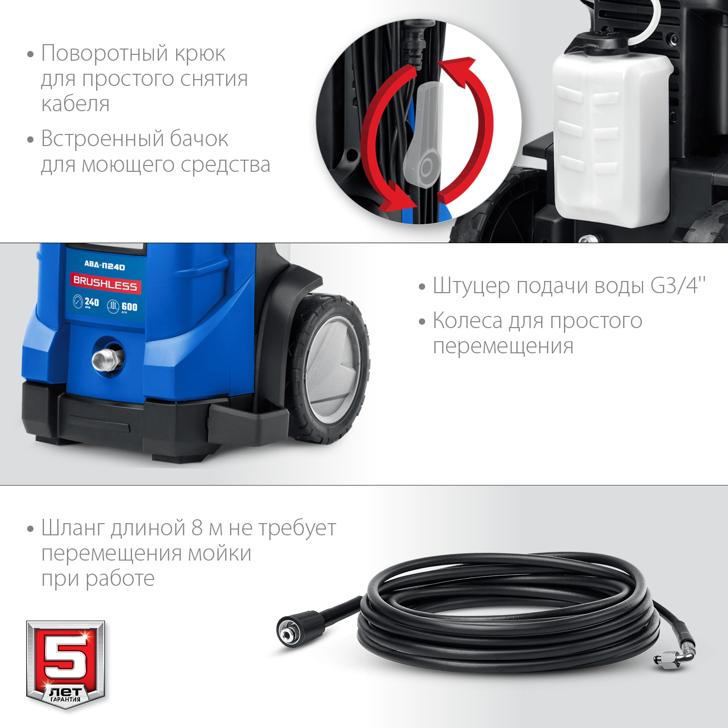 ЗУБР 240 Атм, 3300 Вт, мойка высокого давления, пистолет МИГ-280, Профессионал (АВД-П240) — фото 6