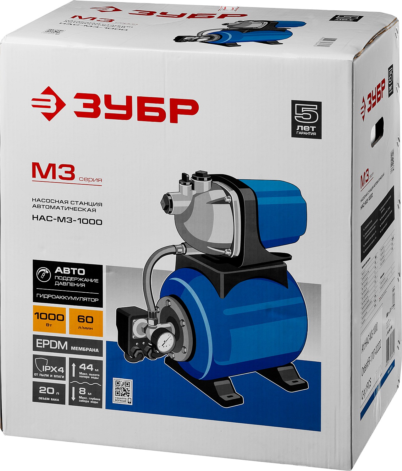 ЗУБР 1000 Вт, бак 20 л, автоматическая насосная станция (НАС-М3-1000) — фото 11