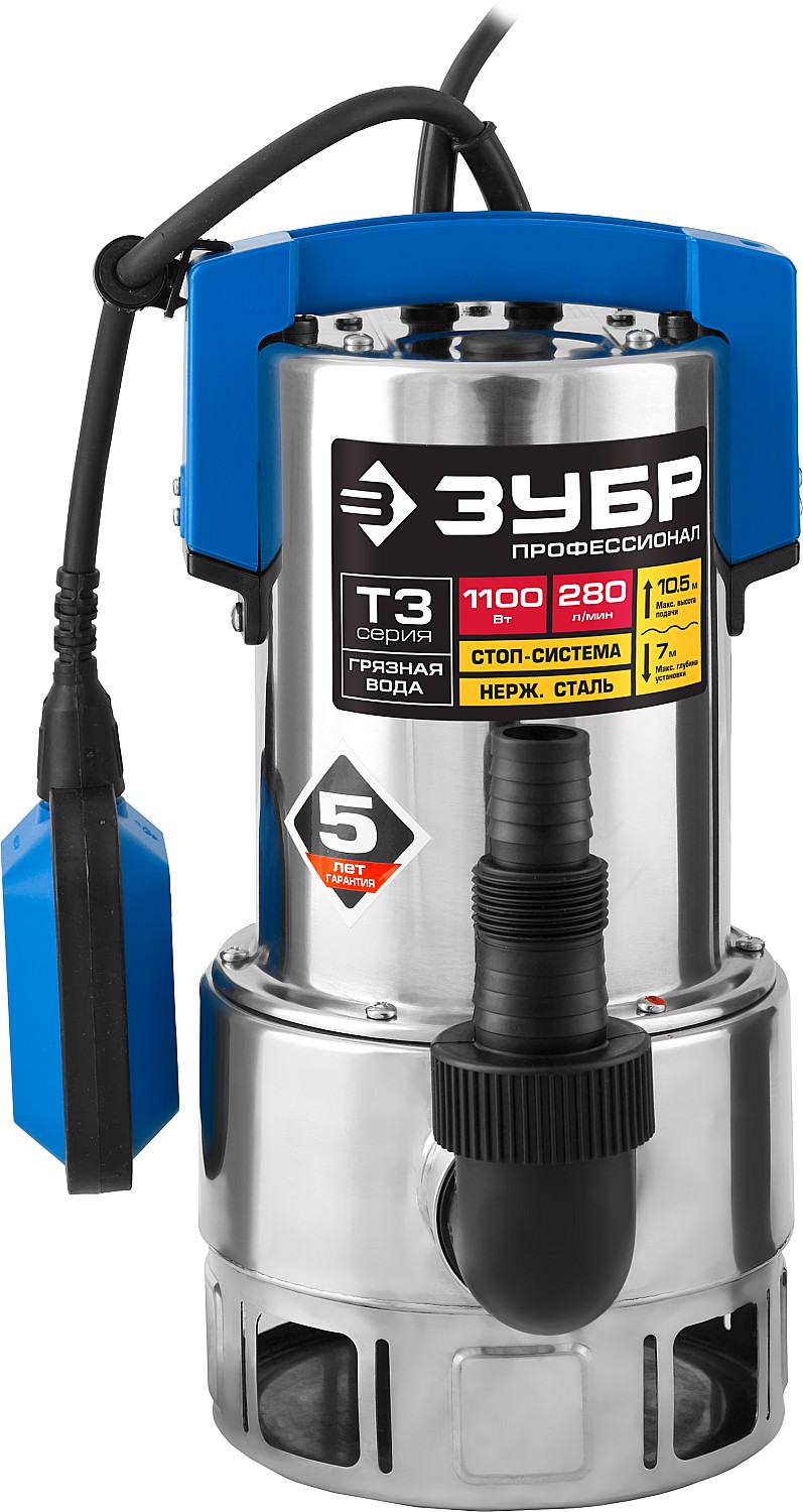 ЗУБР 1100 Вт, дренажный насос для грязной воды, корпус - нерж. сталь, Профессионал (НПГ-Т3-1100-С) — фото 4