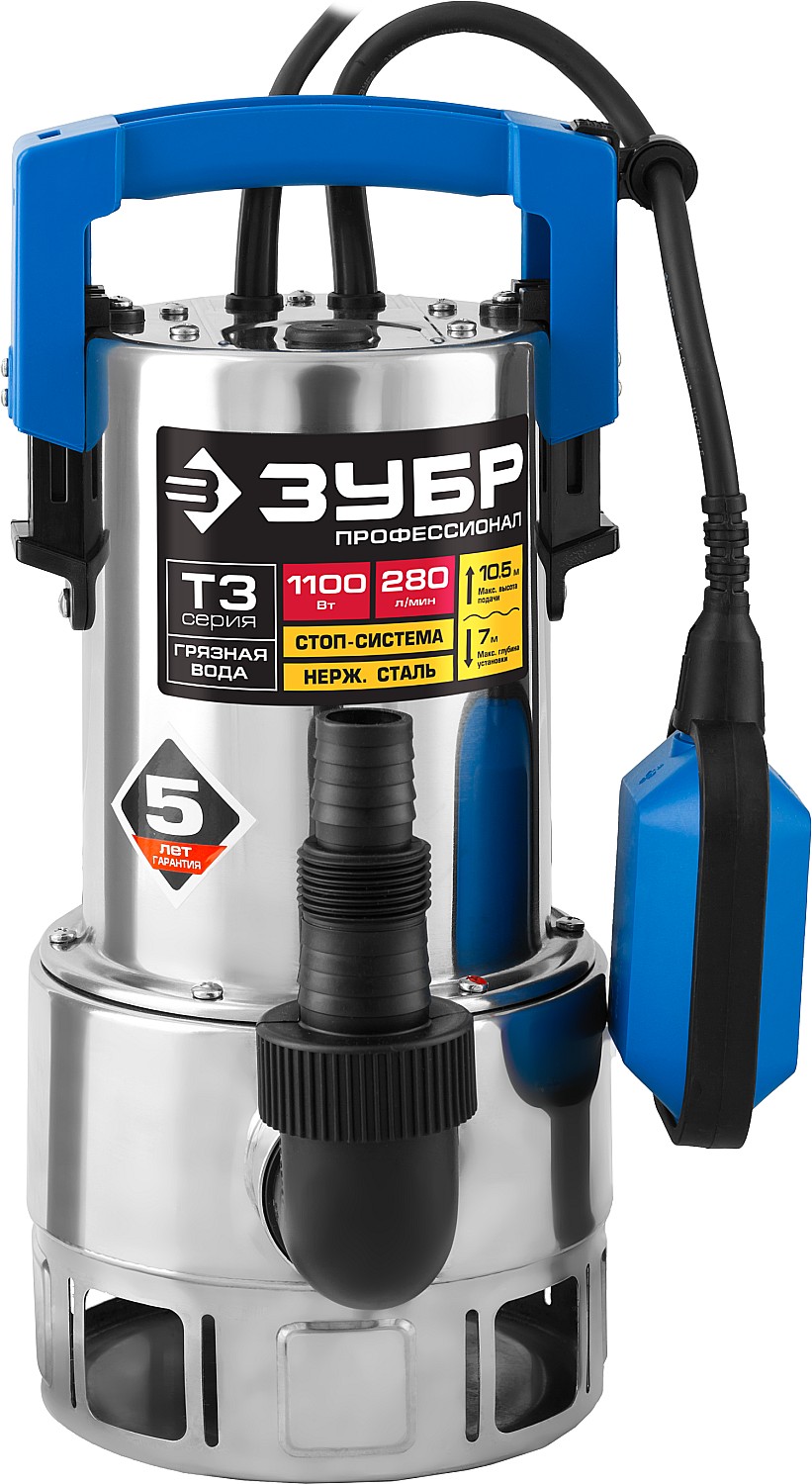 ЗУБР 1100 Вт, дренажный насос для грязной воды, корпус - нерж. сталь, Профессионал (НПГ-Т3-1100-С) — фото 5