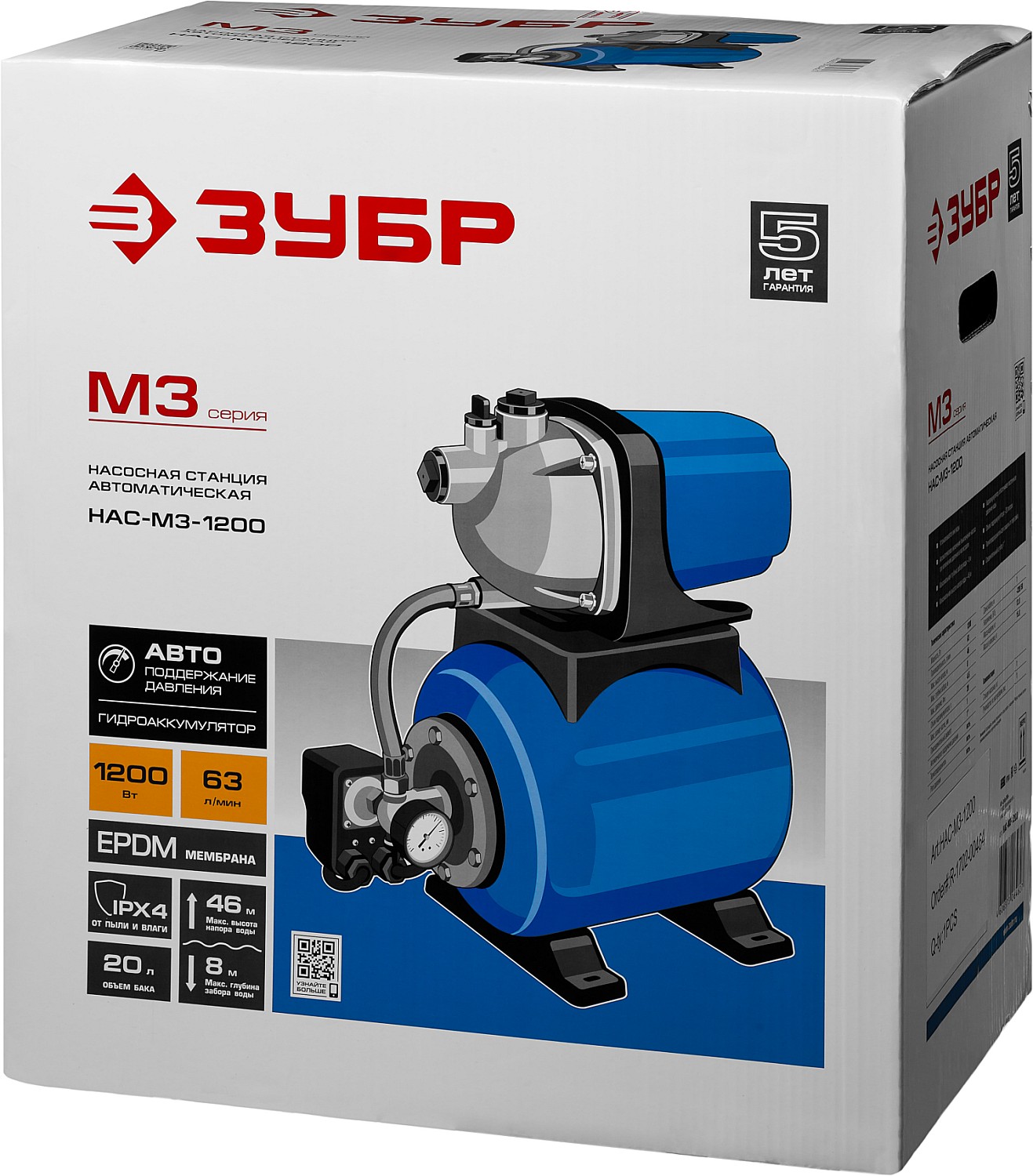 ЗУБР 1200 Вт, бак 20 л, автоматическая насосная станция (НАС-М3-1200) — фото 11
