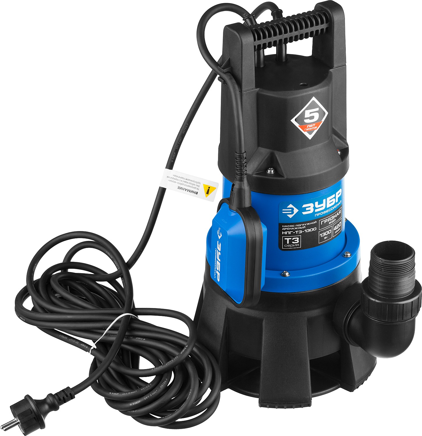 ЗУБР 1300 Вт, дренажный насос для грязной воды, Профессионал (НПГ-Т3-1300) — фото 4