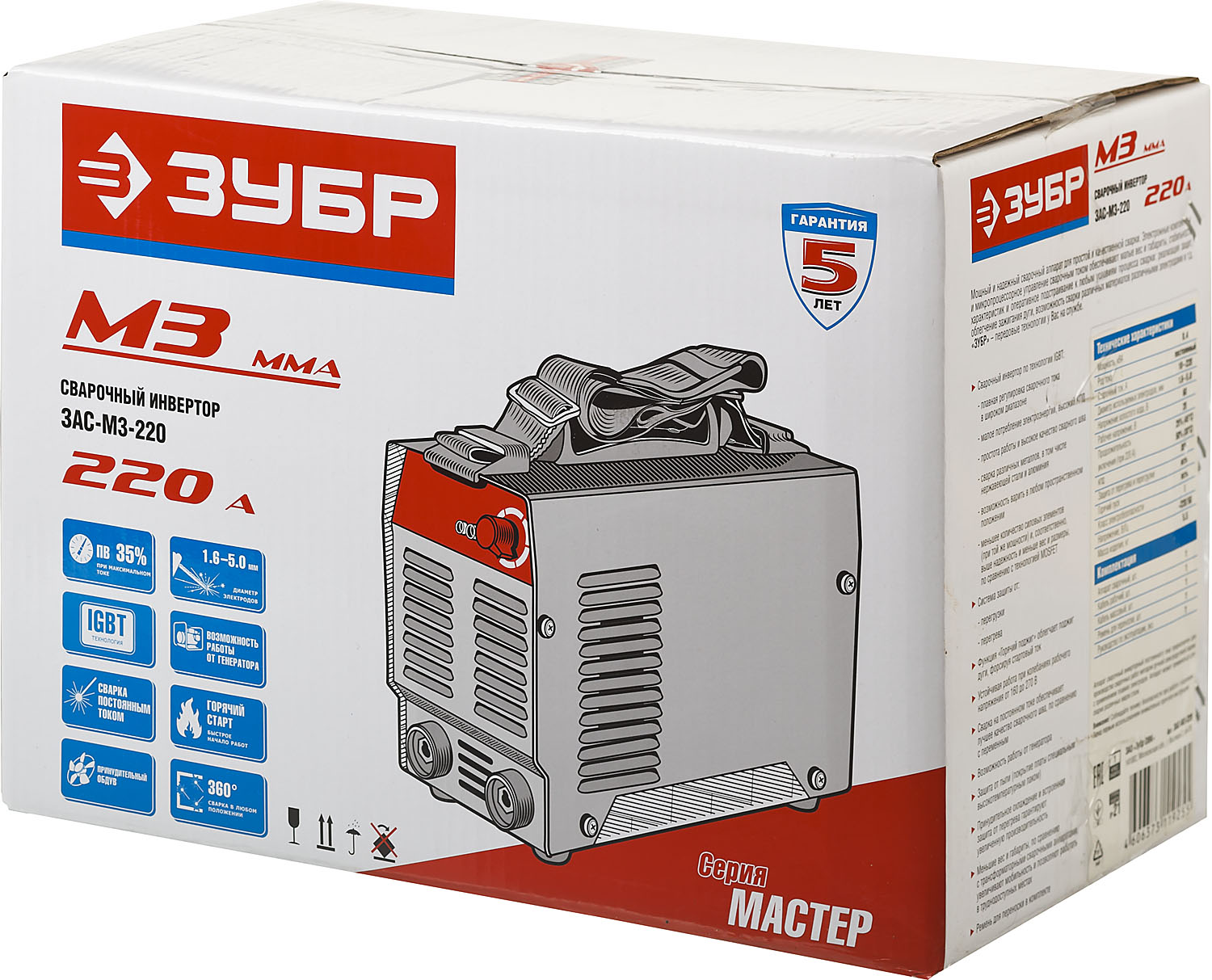 ЗУБР ММА, 220 А, MMA, сварочный аппарат инверторный, макс. электрод Ø 5.0 мм (ЗАС-М3-220) — фото 18