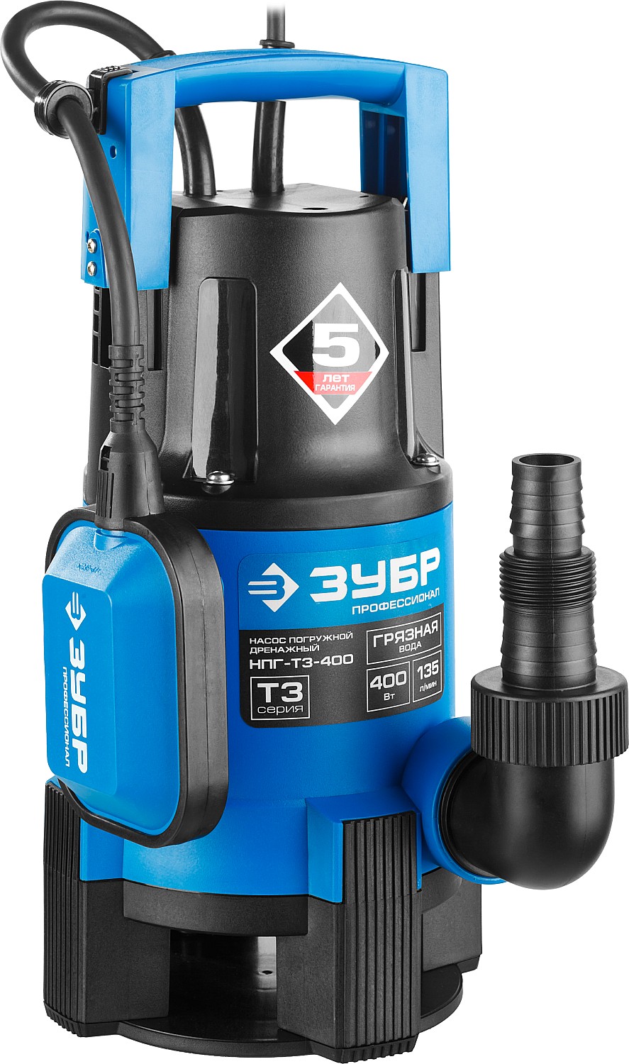 ЗУБР 400 Вт, дренажный насос для грязной воды, Профессионал (НПГ-Т3-400) — фото 3