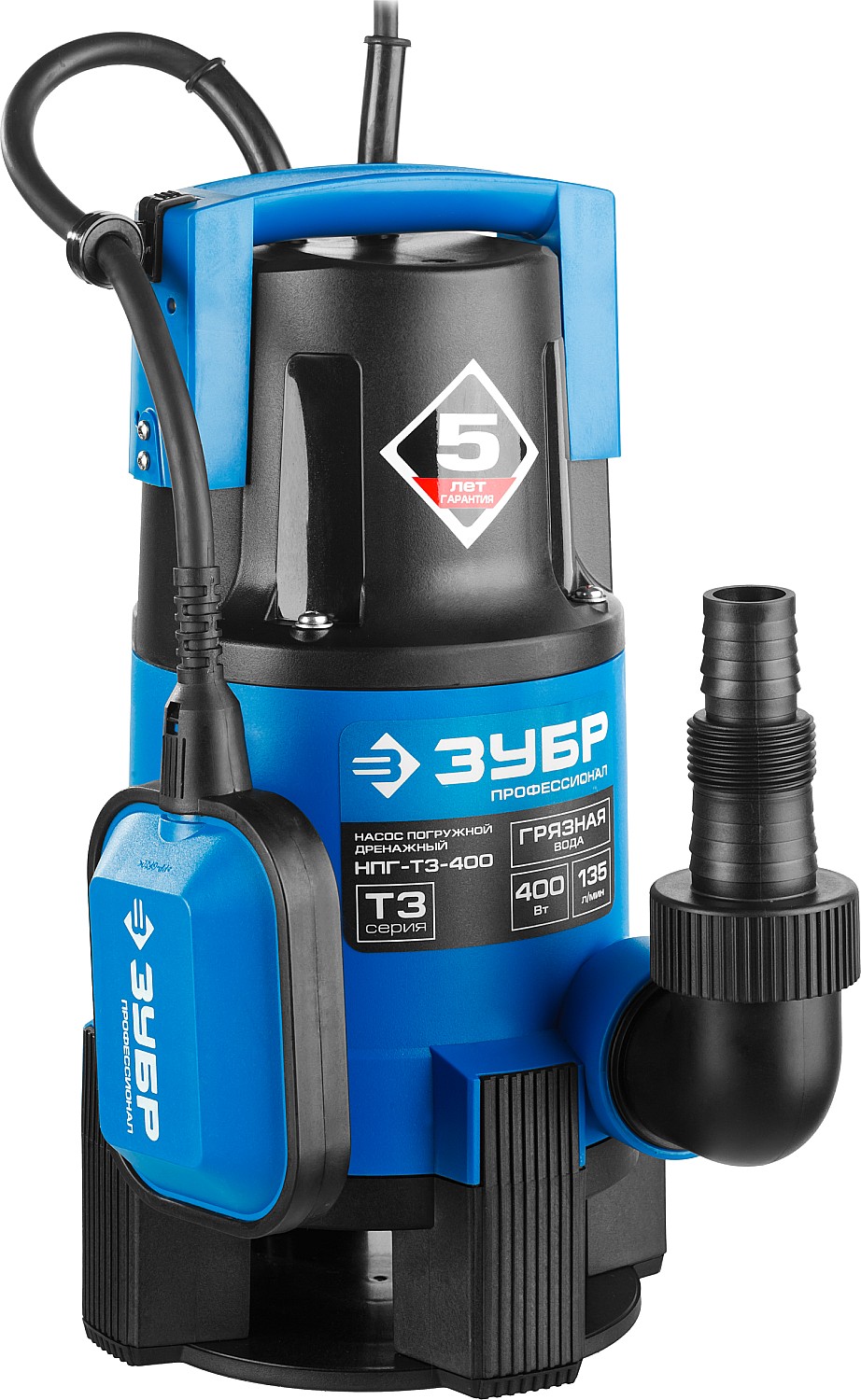 ЗУБР 400 Вт, дренажный насос для грязной воды, Профессионал (НПГ-Т3-400) — фото 4
