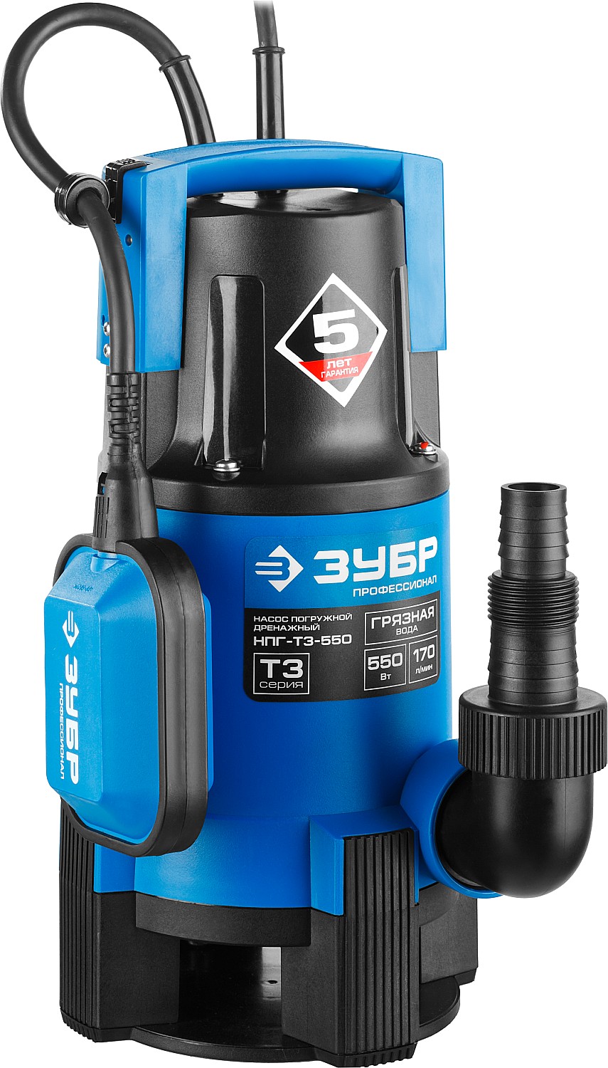 ЗУБР 550 Вт, дренажный насос для грязной воды, Профессионал (НПГ-Т3-550) — фото 4