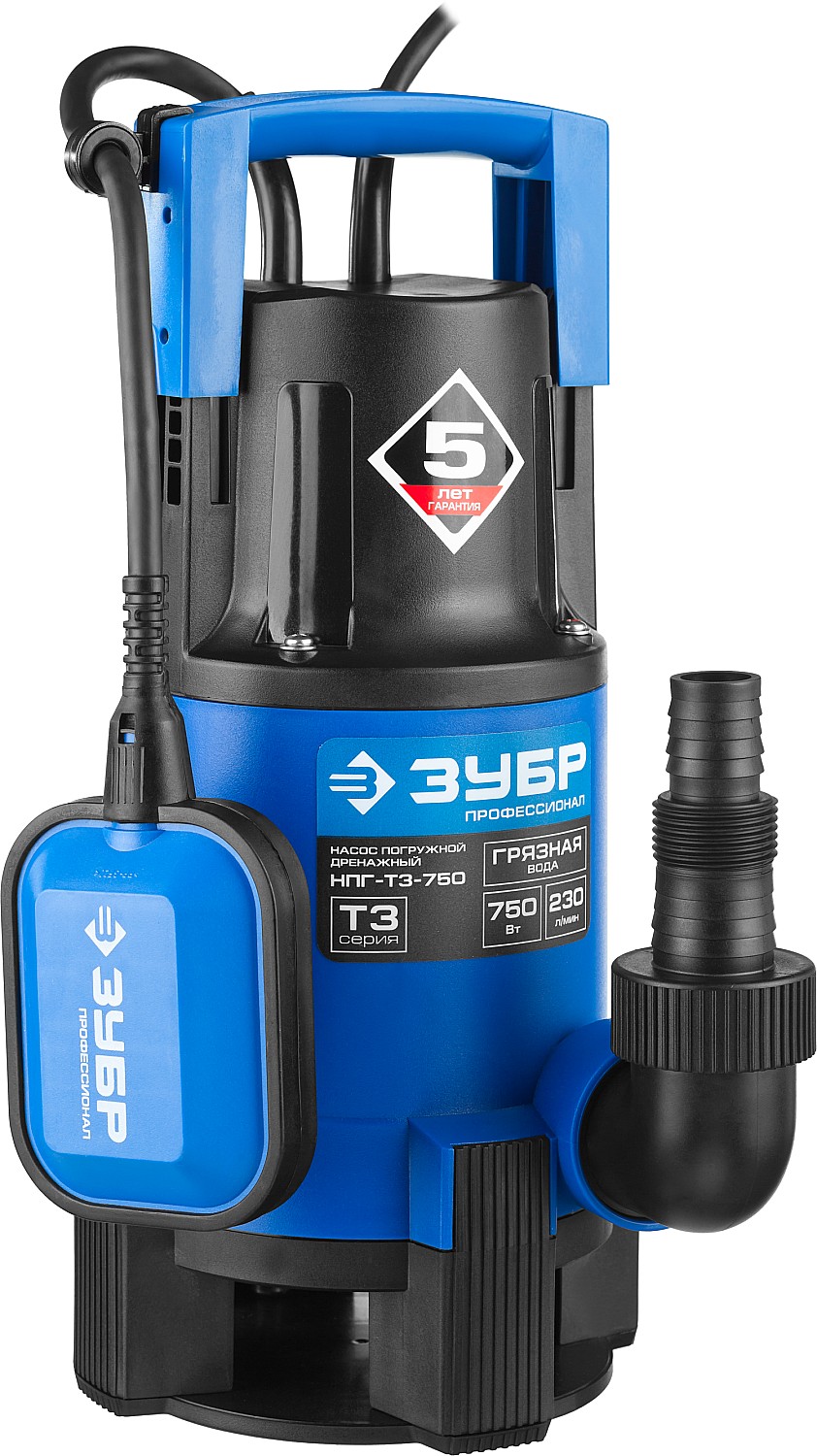 ЗУБР 750 Вт, дренажный насос для грязной воды, Профессионал (НПГ-Т3-750) — фото 3