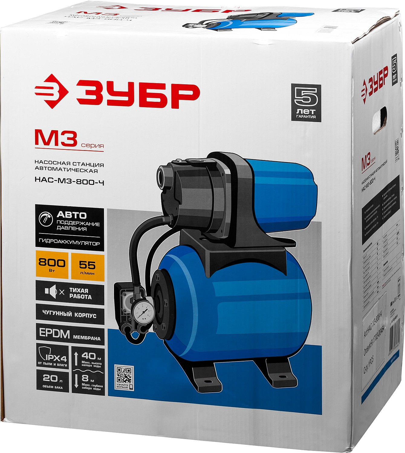 ЗУБР 800 Вт, бак 20 л, автоматическая насосная станция, чугунный корпус (НАС-М3-800-Ч) — фото 11