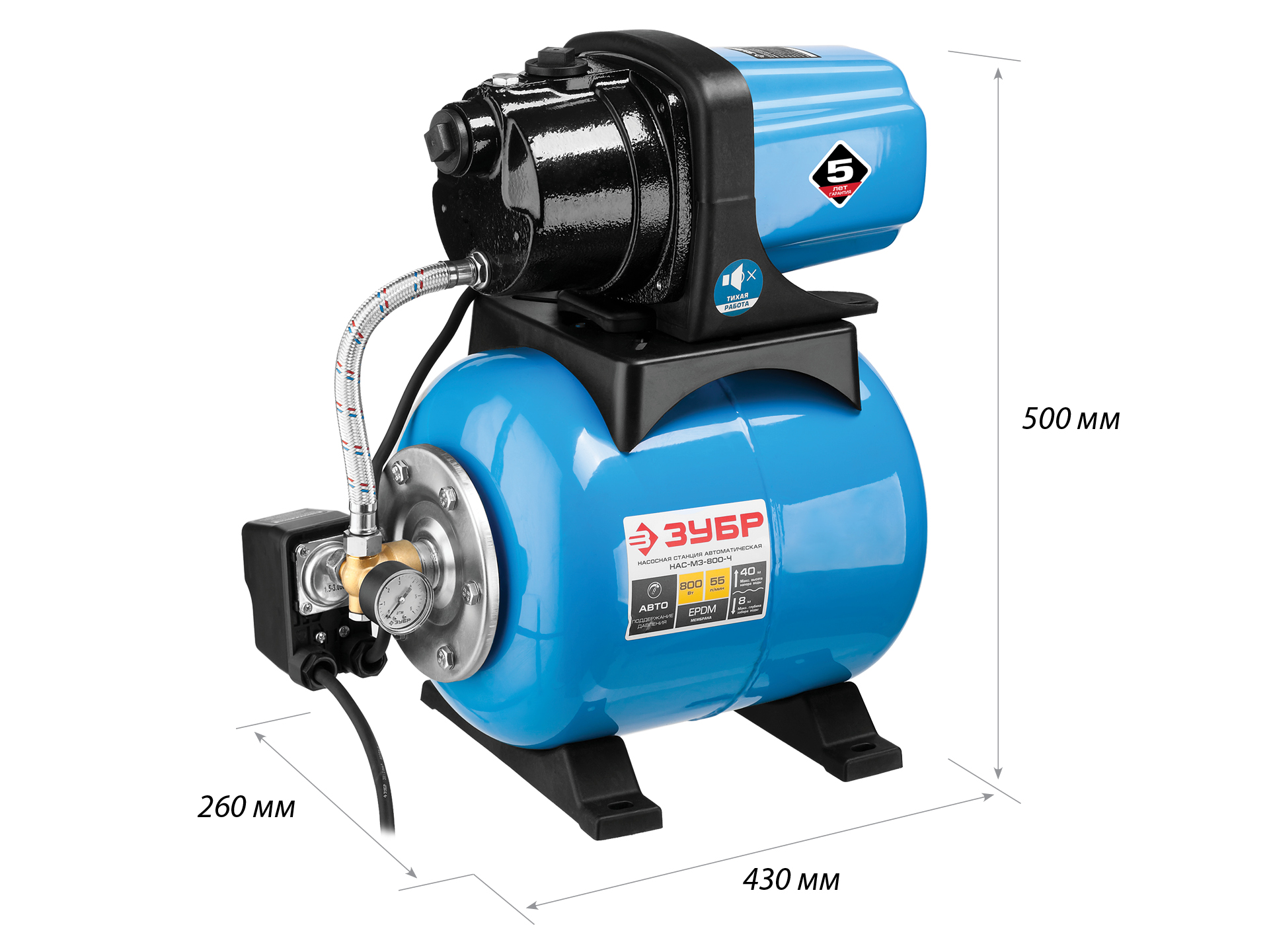 ЗУБР 800 Вт, бак 20 л, автоматическая насосная станция, чугунный корпус (НАС-М3-800-Ч) — фото 3