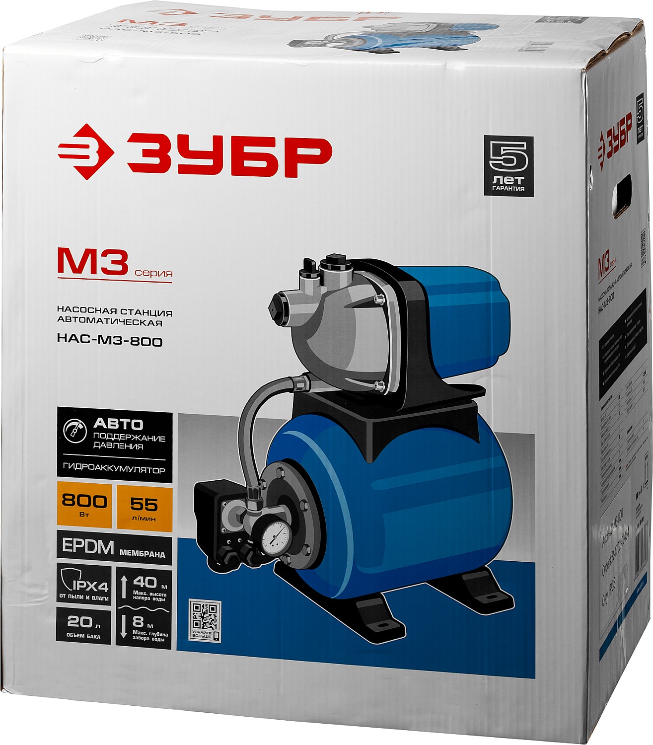 ЗУБР 800 Вт, бак 20 л, автоматическая насосная станция (НАС-М3-800) — фото 10