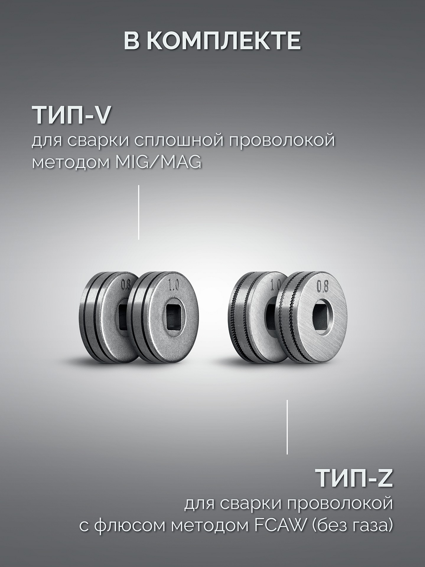 ЗУБР RED FORCE, MIG / MAG, FCAW, MMA, TIG, 160 А, полуавтомат сварочный, с газом / без газа, горелка ПСГ-180 (ПСГ-М5-160) — фото 14